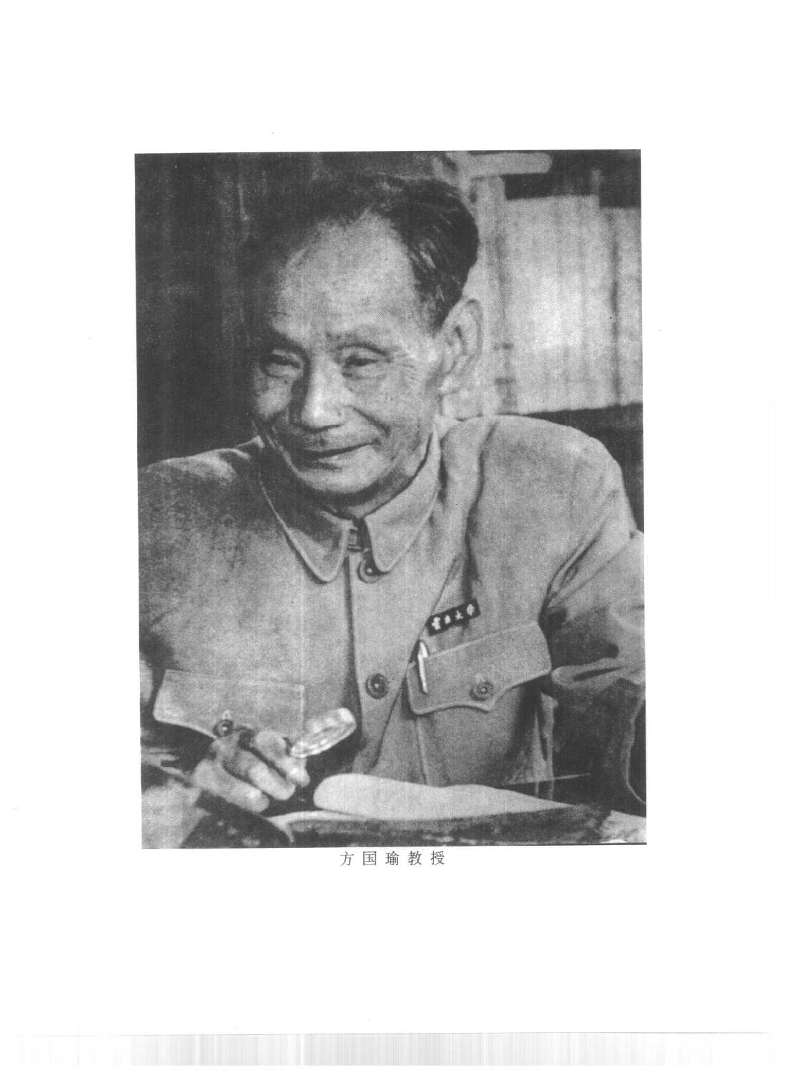 云南史料丛刊  第1卷_10224896.pdf 第5页