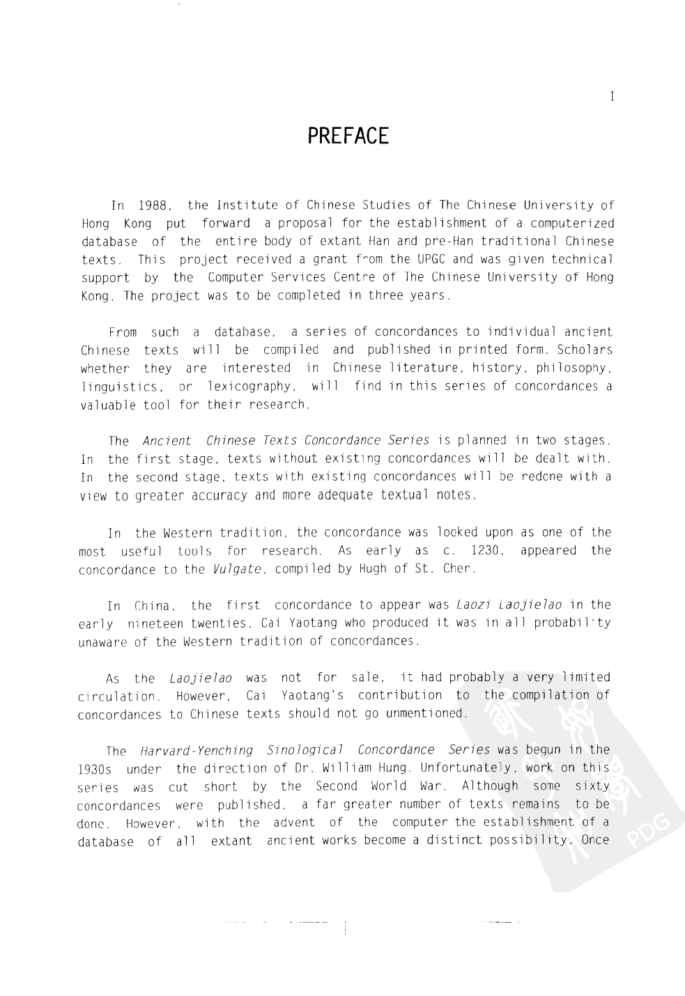 香港中文大学中国文化研究所先秦两汉古籍逐字索引丛刊史部第八种  东观汉记逐字索引_10520907.pdf 第6页