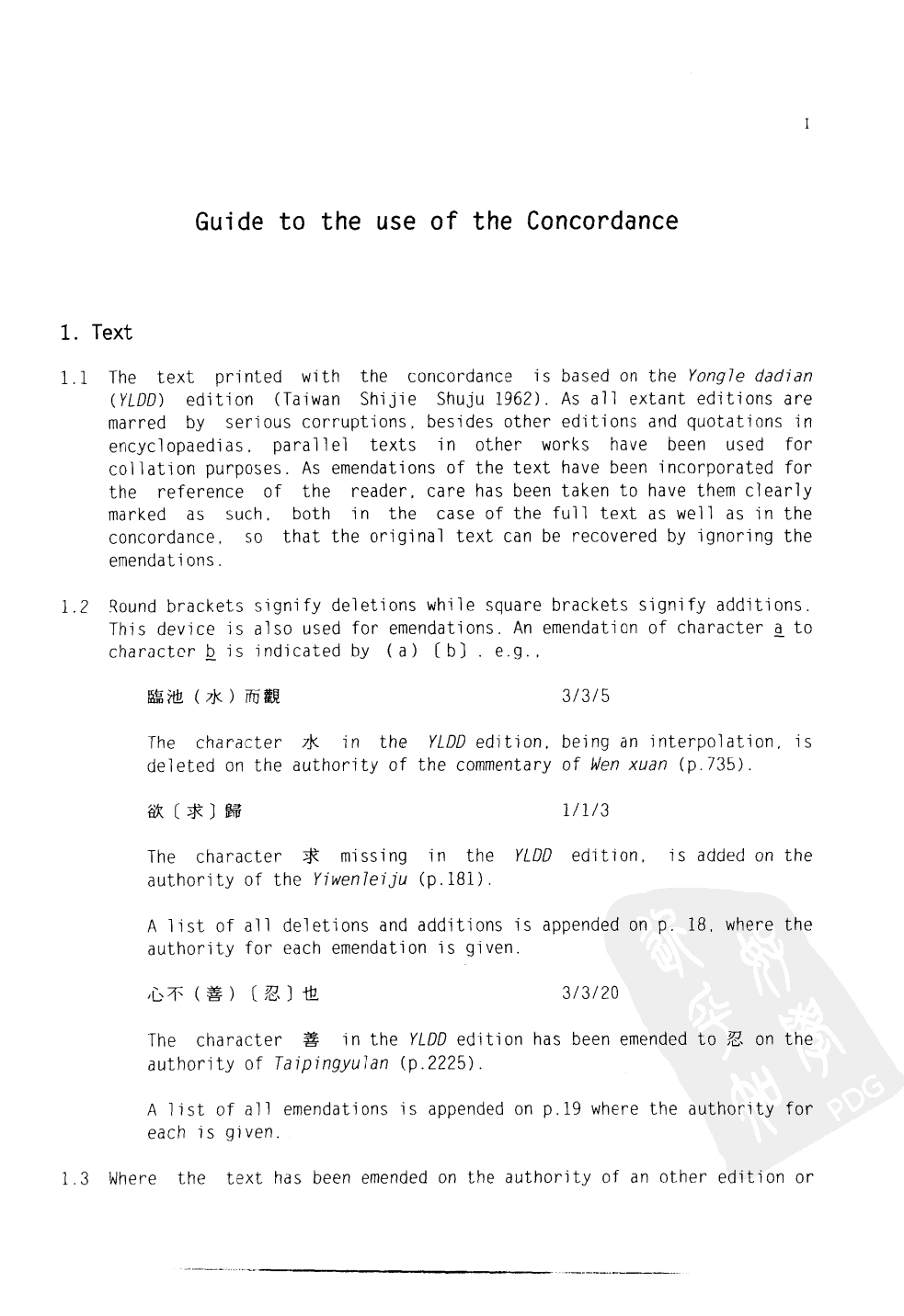 先秦两汉古籍逐字索引丛刊  史部第九种  燕丹子逐字索引_10520641.pdf 第5页