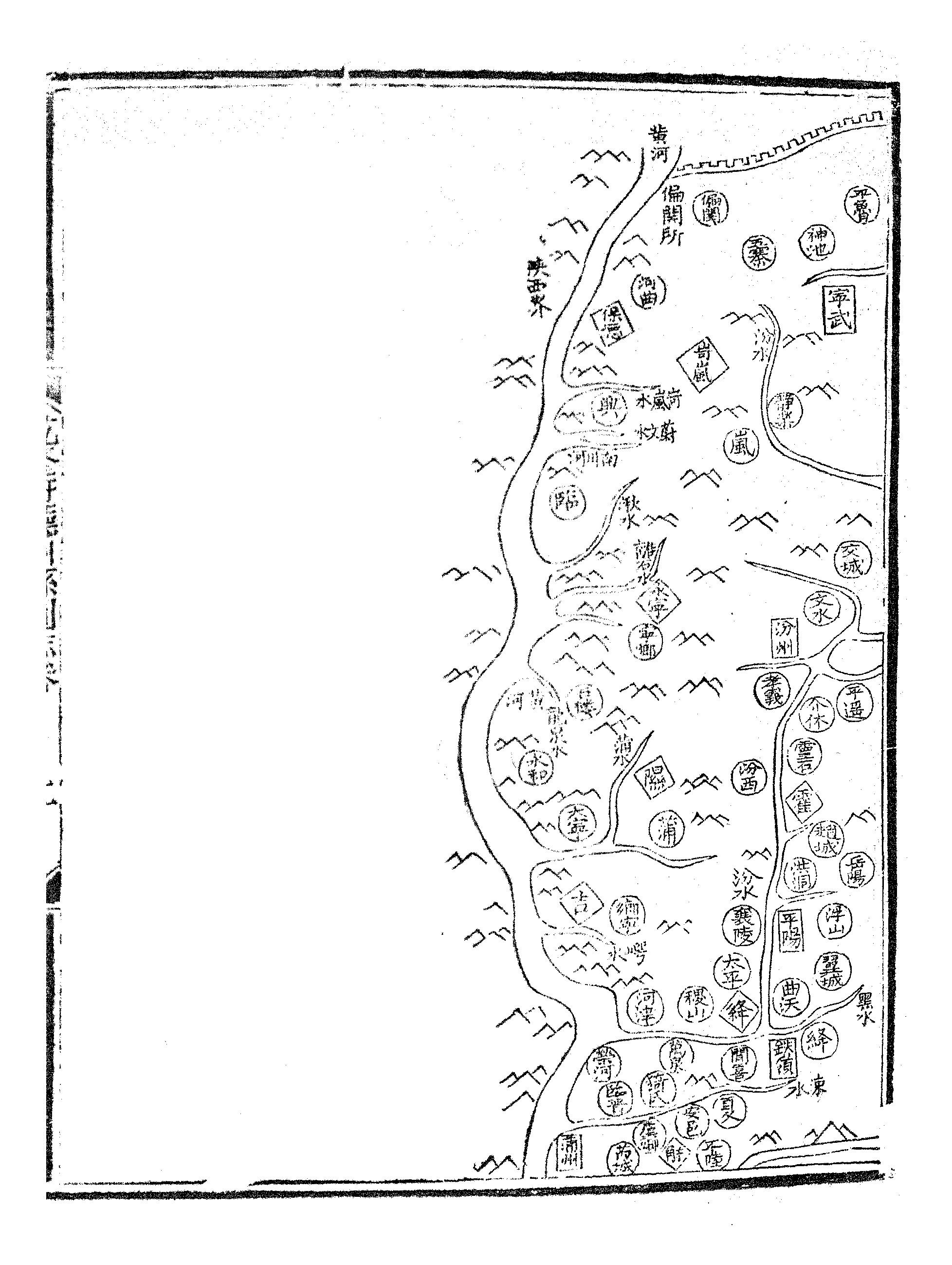 乾隆府听州縣图志（五）.pdf 第4页