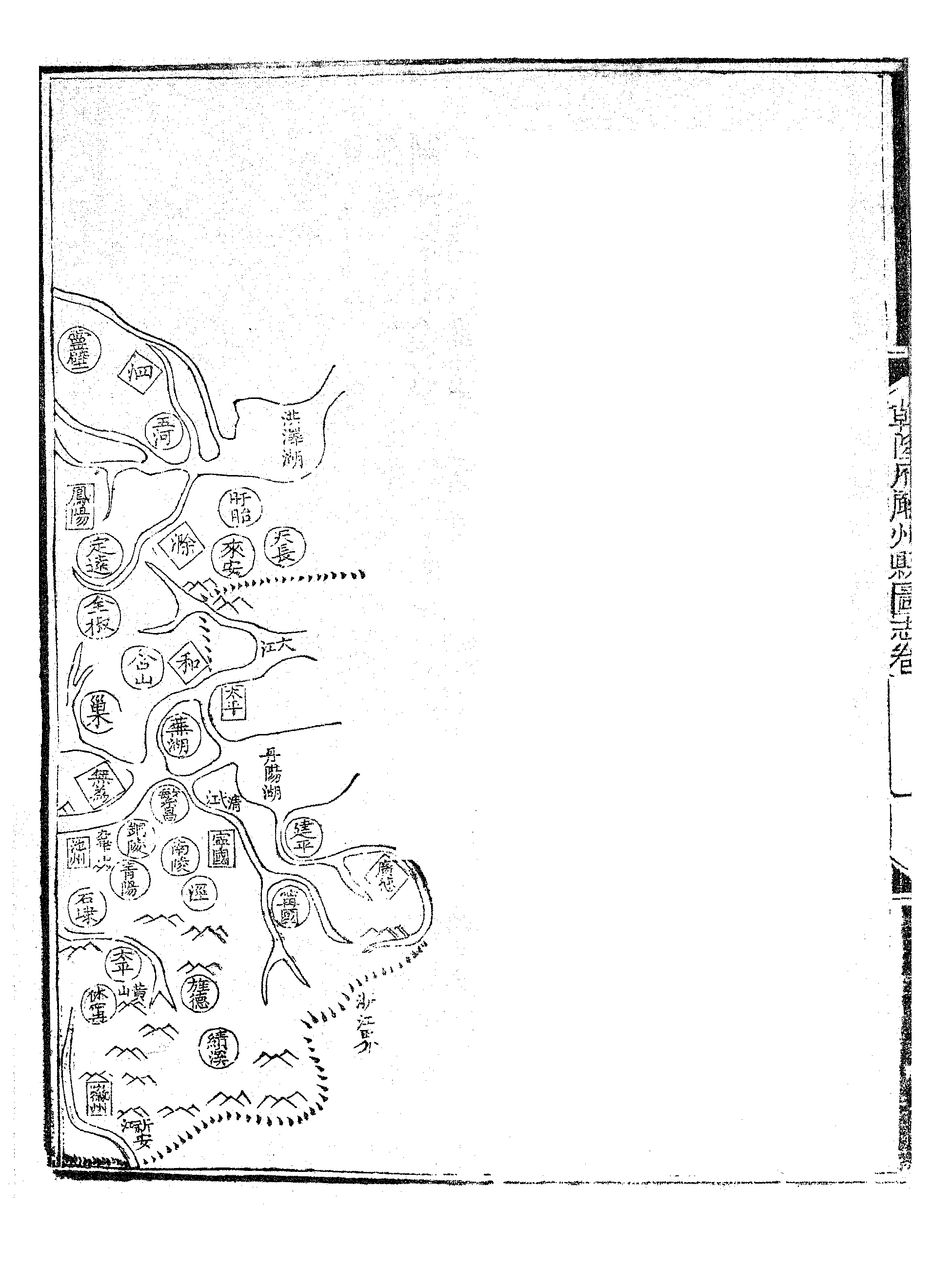 乾隆府听州縣图志（四）.pdf 第3页