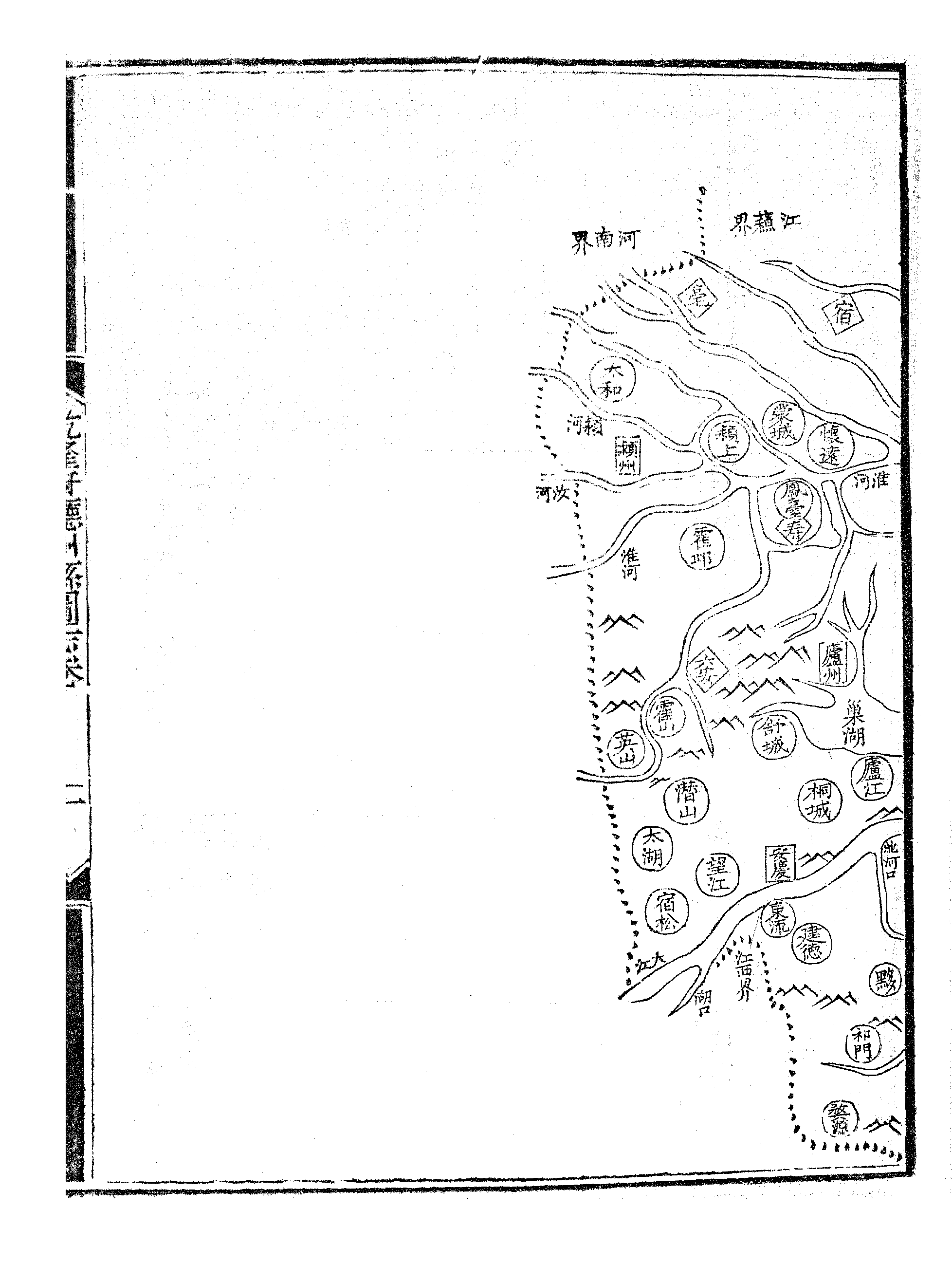 乾隆府听州縣图志（四）.pdf 第4页