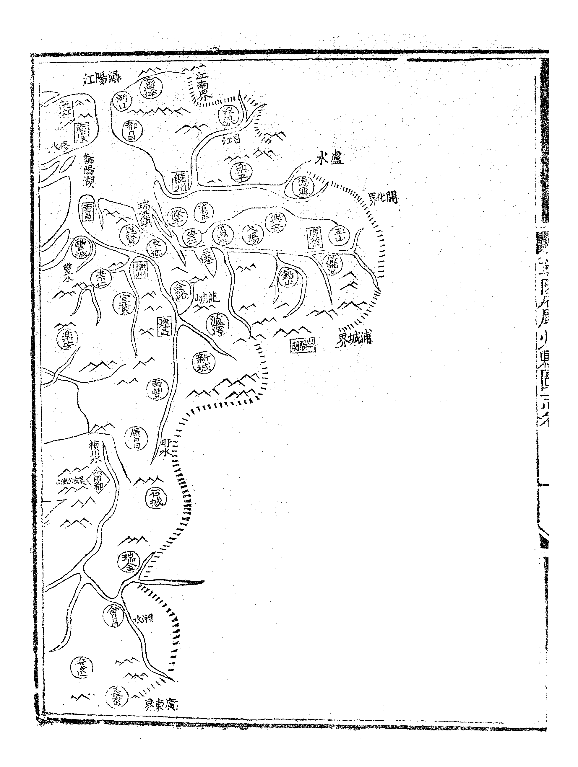 乾隆府听州縣图志（十一）.pdf 第3页