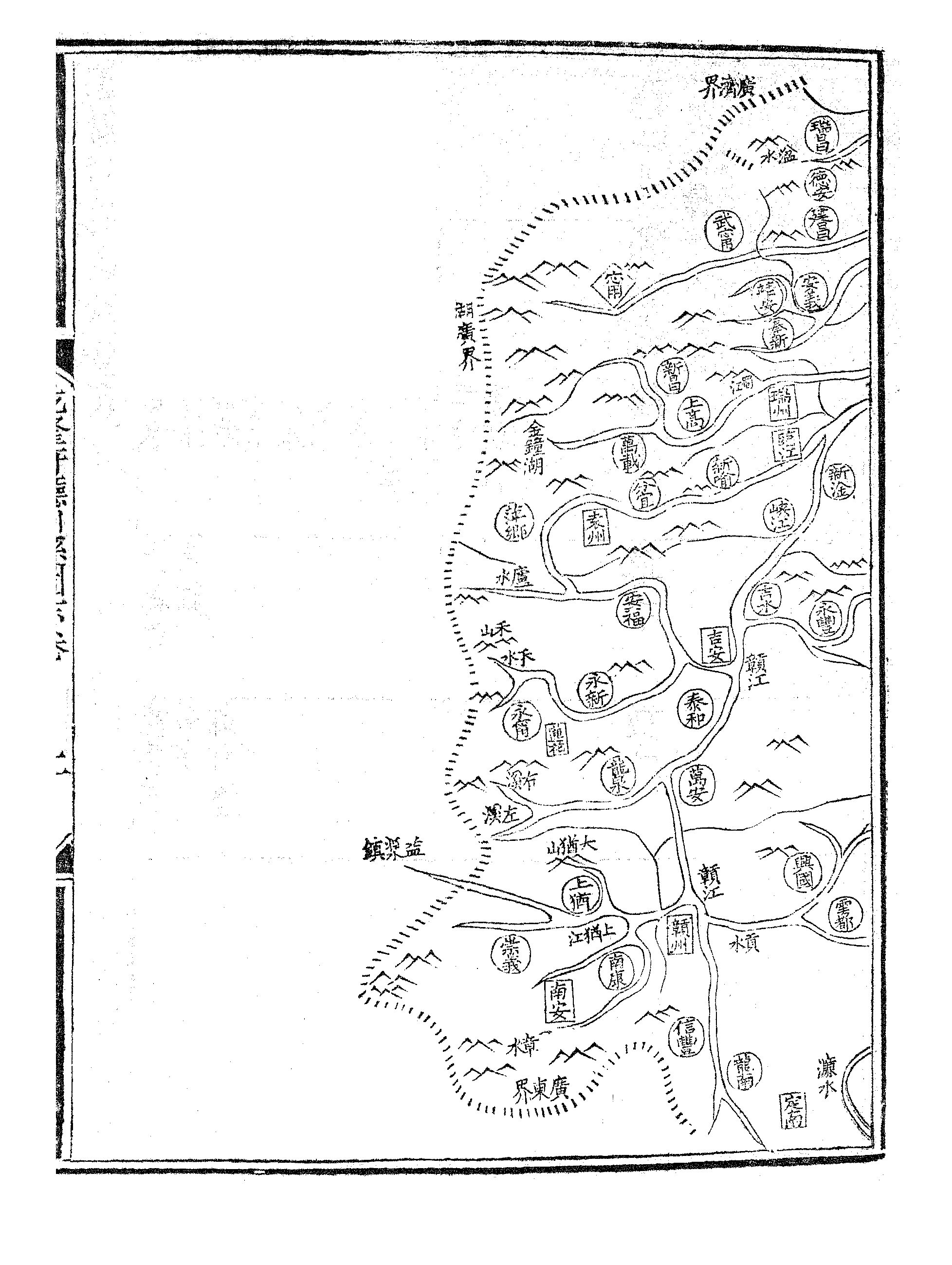 乾隆府听州縣图志（十一）.pdf 第4页