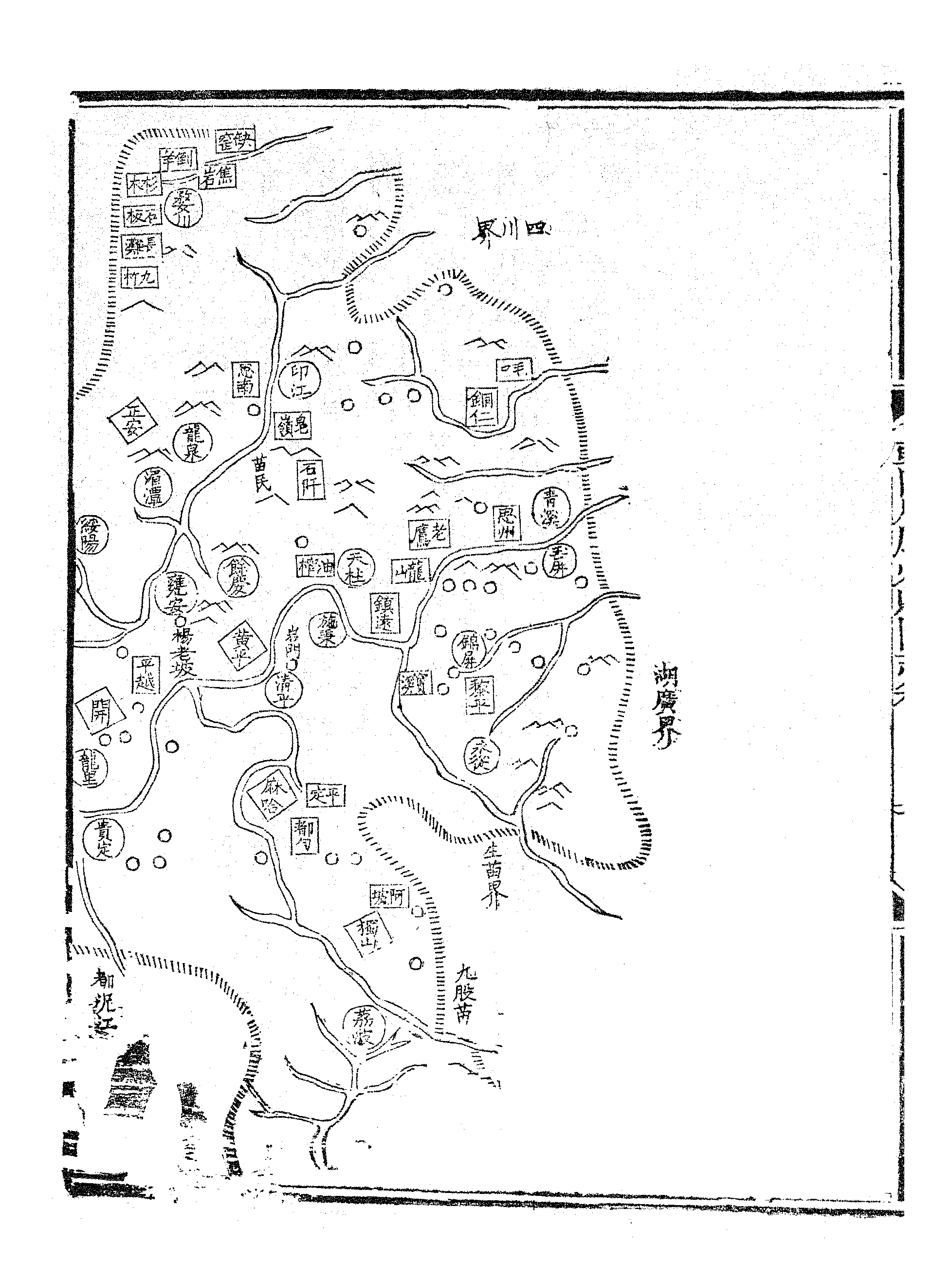 乾隆府听州縣图志（十九）.pdf 第3页