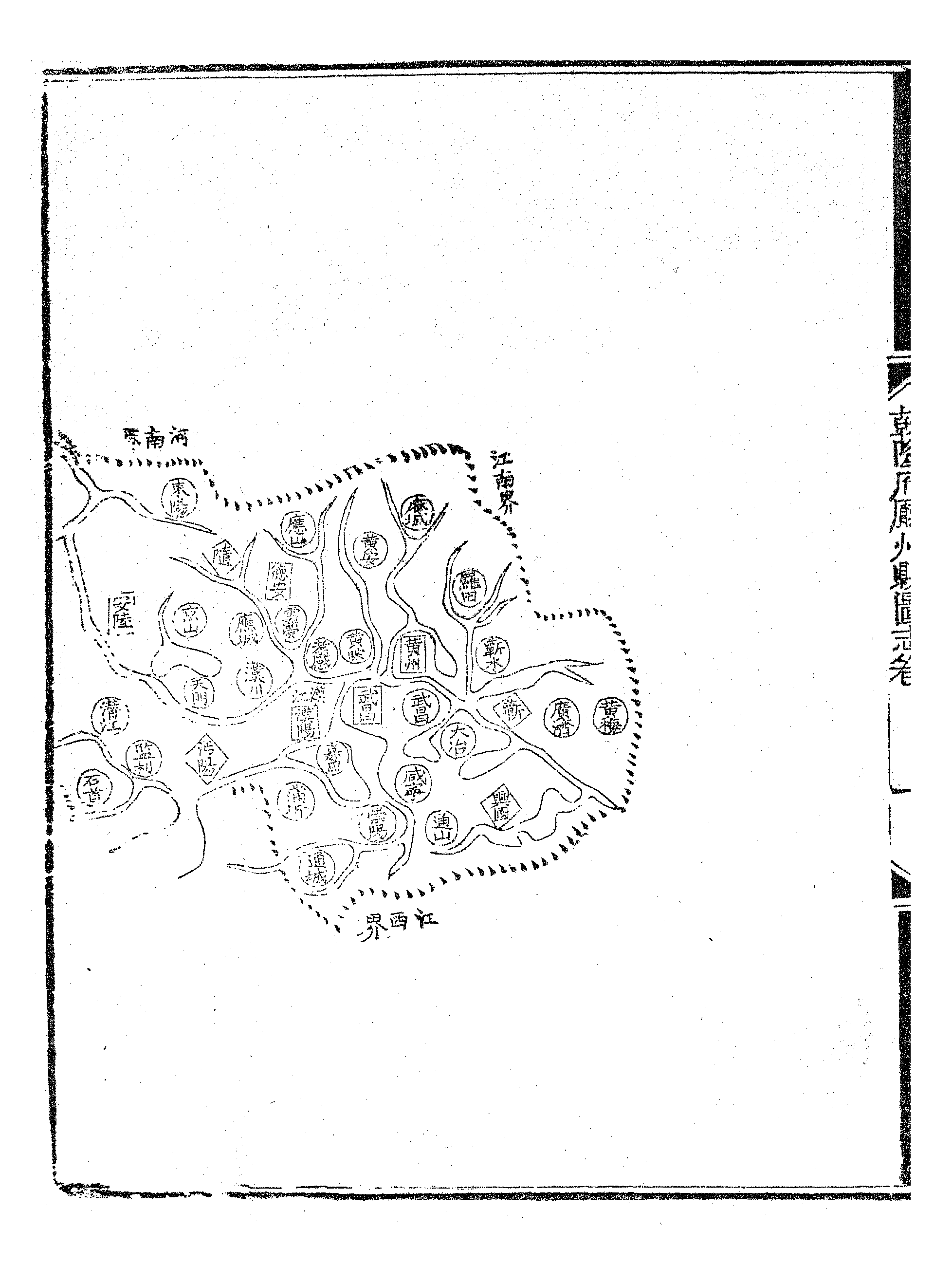 乾隆府听州縣图志（十二）.pdf 第3页