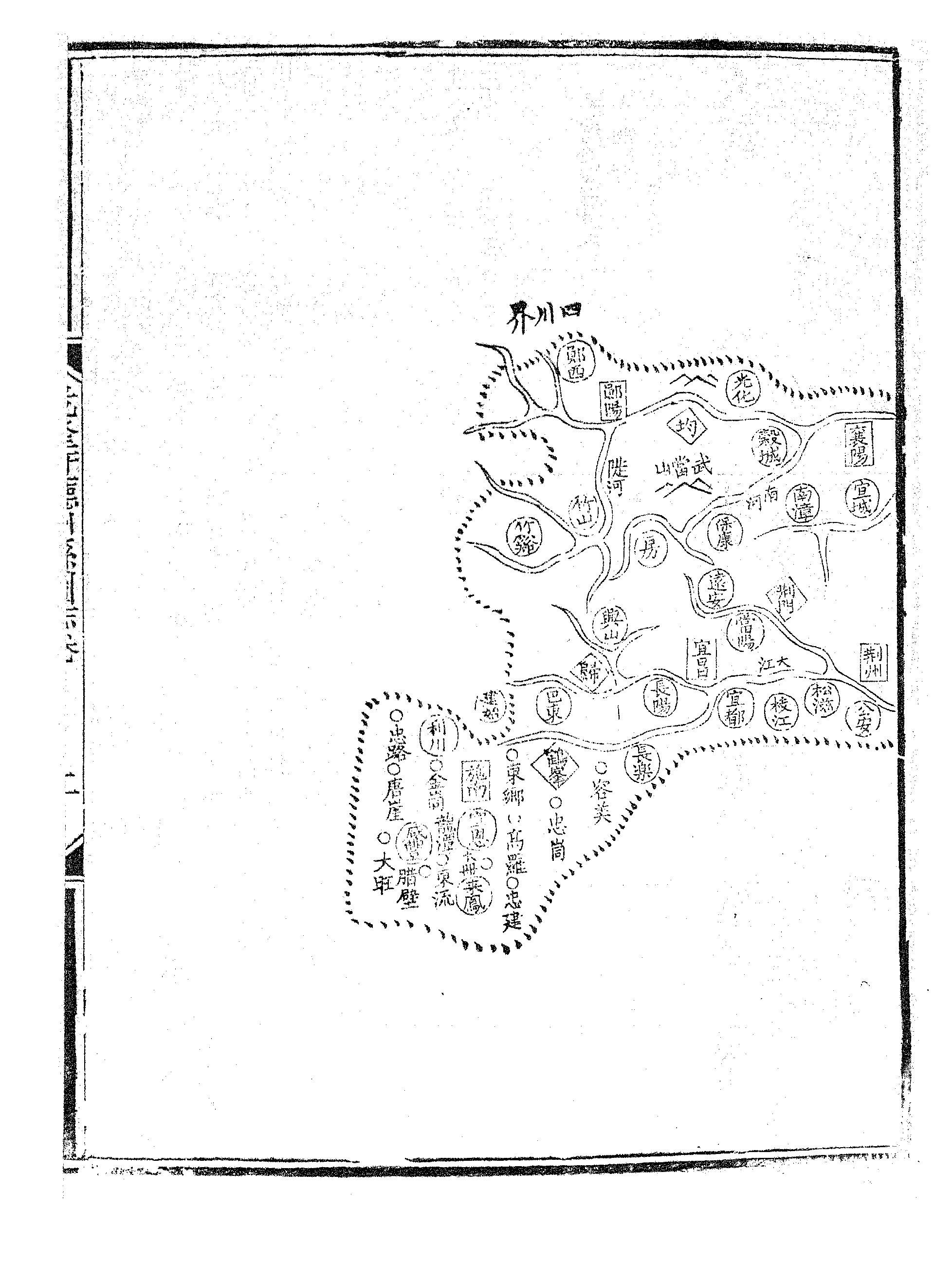 乾隆府听州縣图志（十二）.pdf 第4页