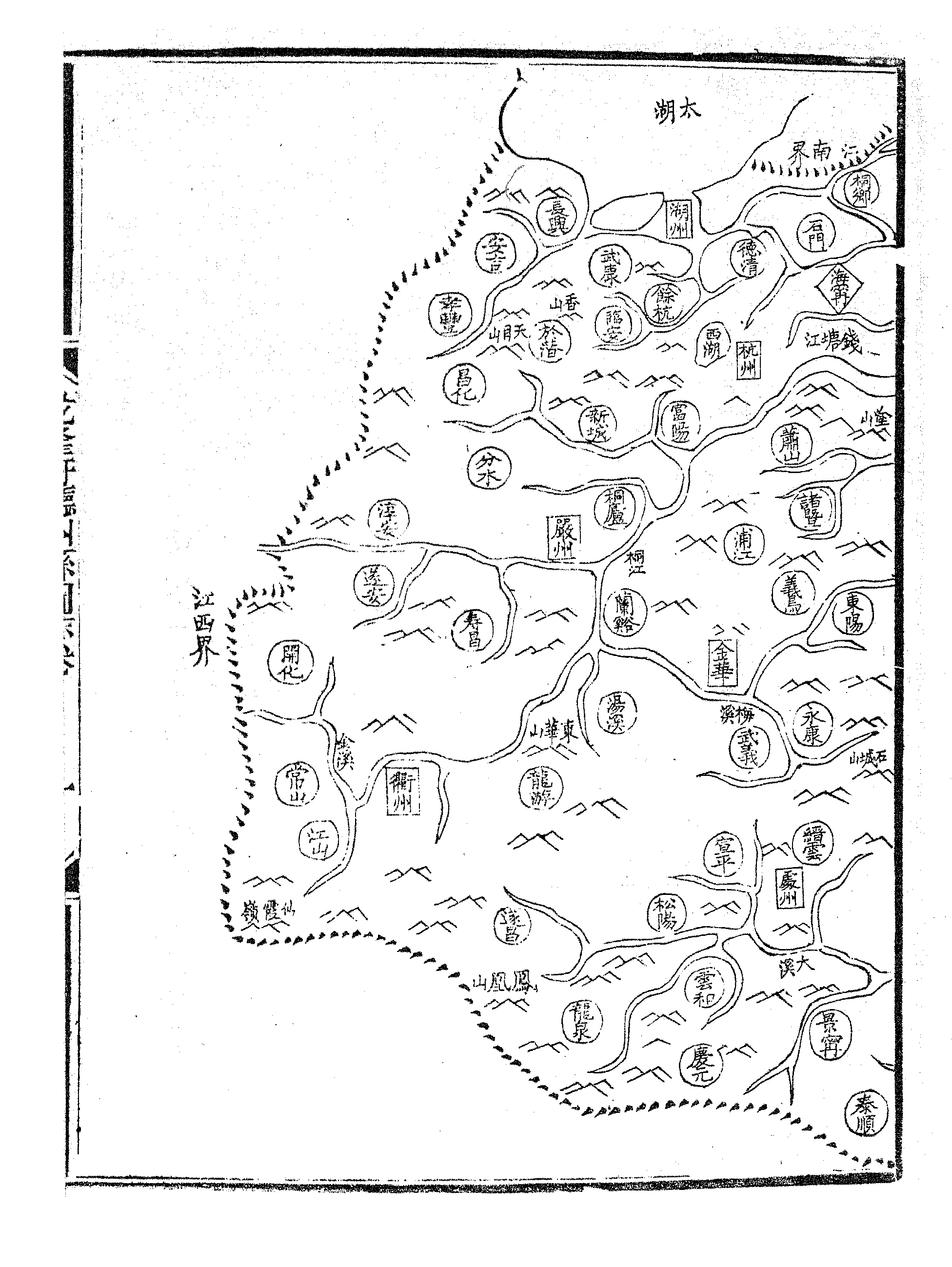 乾隆府听州縣图志（十）.pdf 第4页