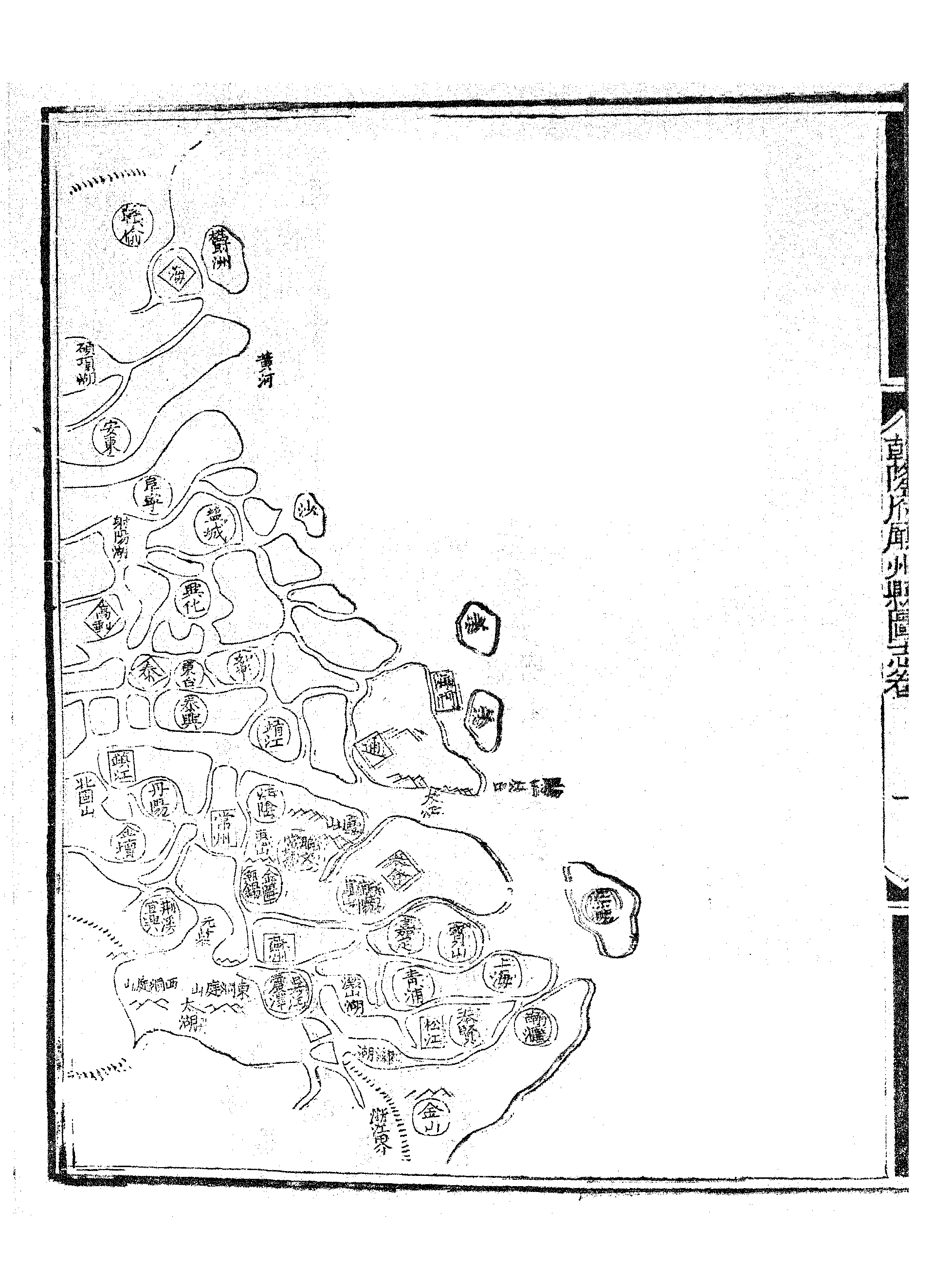 乾隆府听州縣图志（三）.pdf 第3页