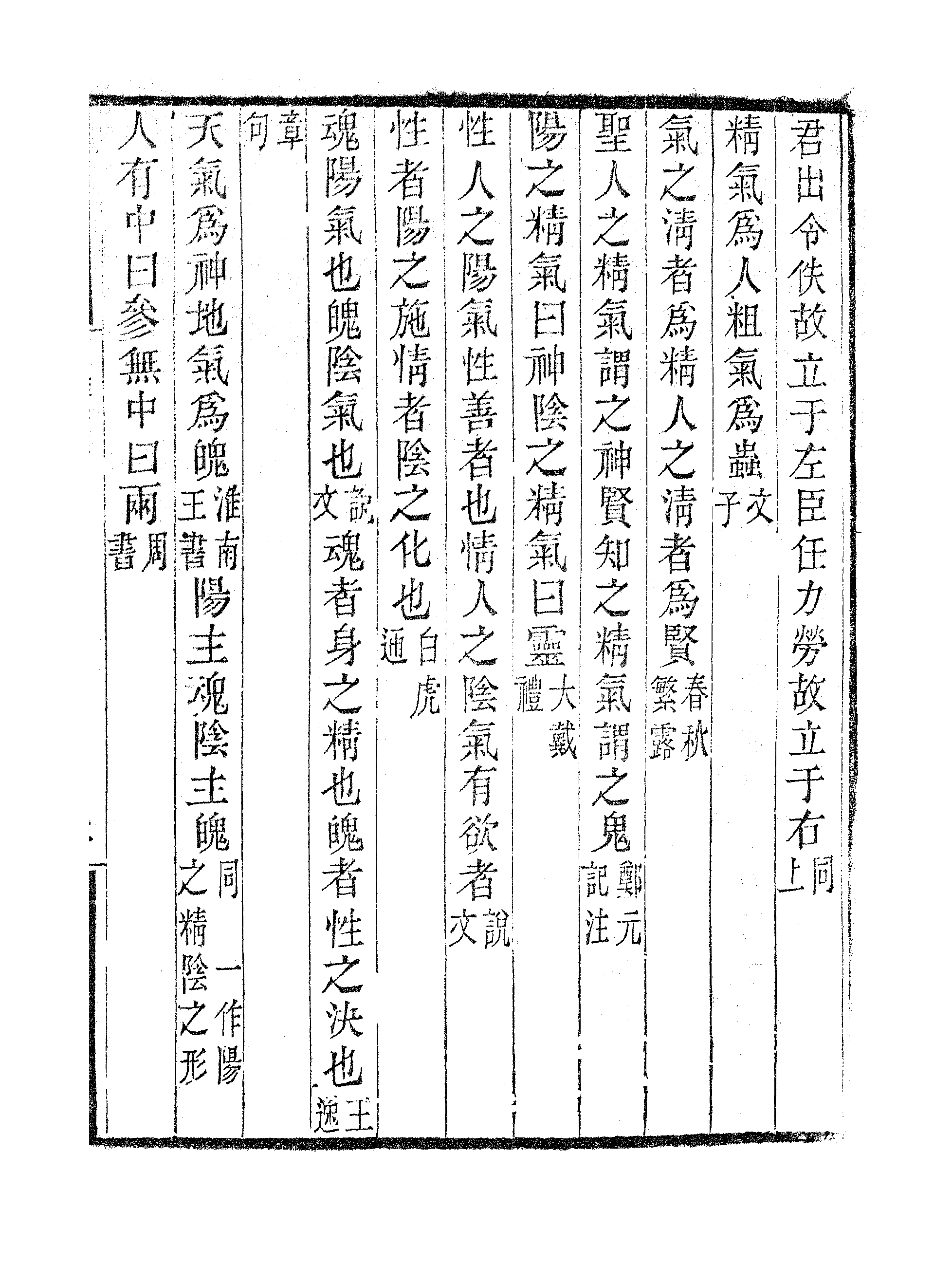 比雅下.pdf 第4页