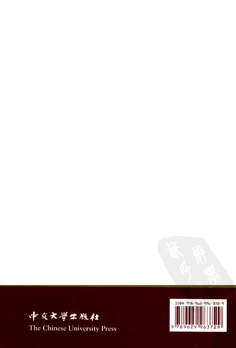 《先秦两汉典籍引《周易》资料汇编  先秦两汉典籍引《论语》资料汇编  先秦两汉典籍引《孟子》资料汇编》_13042103.pdf 第2页