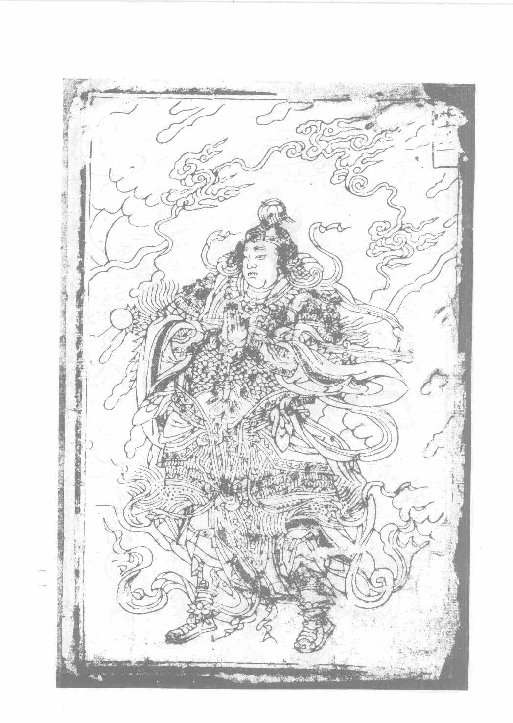 中国古代版画丛刊二编  2  释氏源流  水六道场神鬼图像  牧牛图_12193707_部分4.pdf 第2页