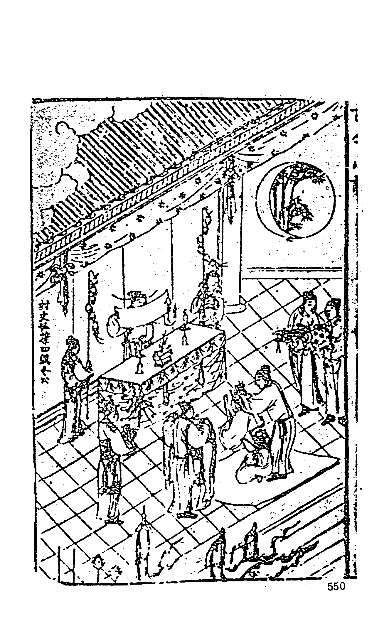 古本小说集成 4004 [明]冯梦龙编-古今小说（天许斋刊）（中）（上海古籍出版社1994）.pdf 第4页