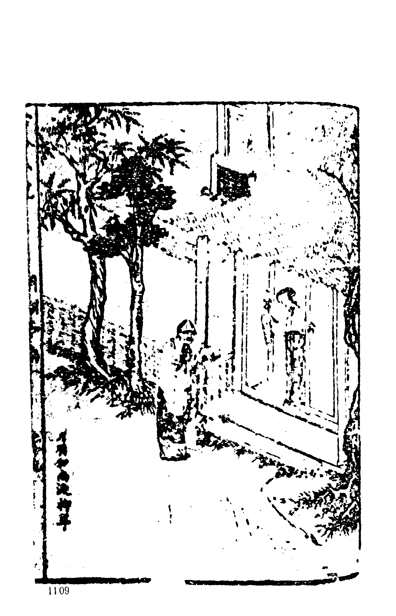 古本小说集成 4005 [明]冯梦龙编-古今小说（天许斋刊）（下）（上海古籍出版社1994）.pdf 第3页