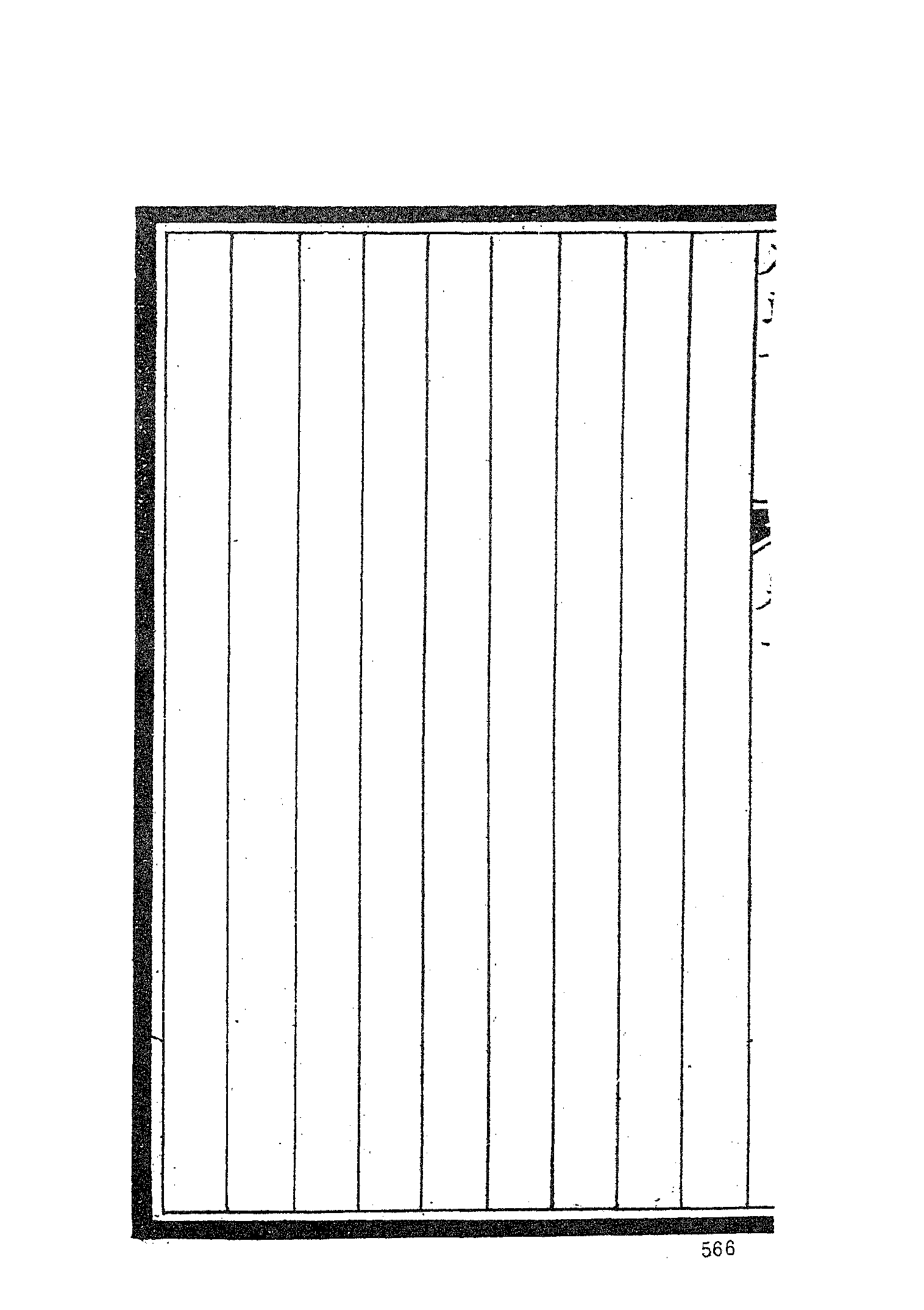 古本小说集成 3025 [清]曹雪芹-红楼梦（戚序本）（有正书局刊）（二）（上海古籍出版社1994）.pdf 第4页