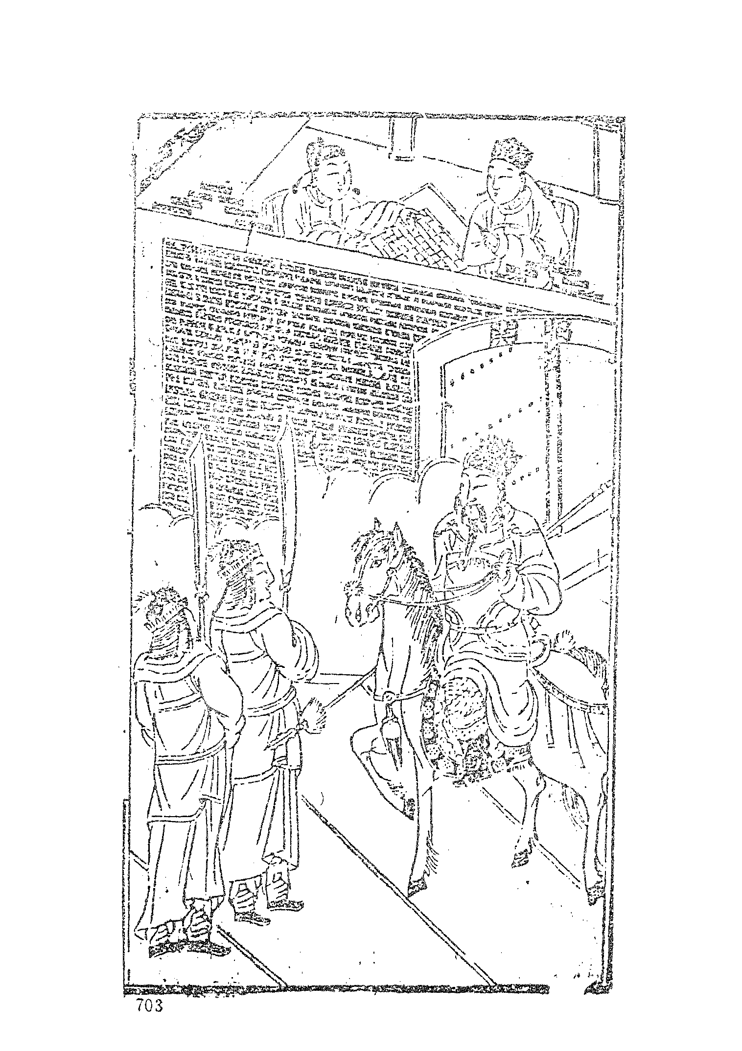 古本小说集成 4112 [明]余邵鱼编集-春秋五霸七雄列国志传（三台馆刊）（下）（上海古籍出版社1994）.pdf 第3页