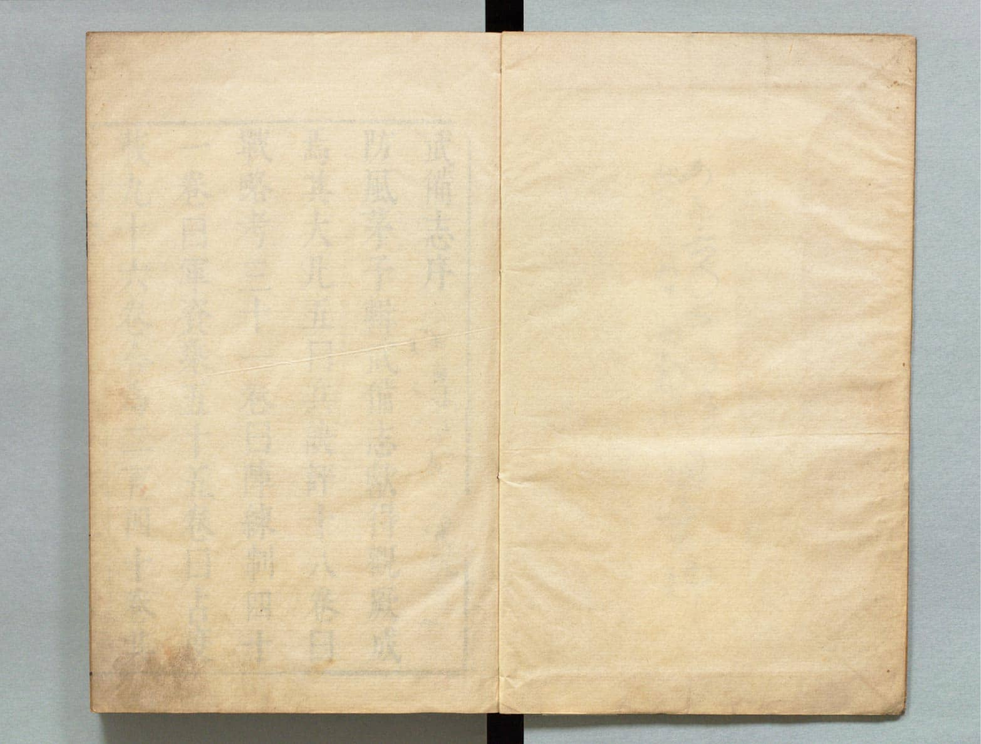 武备志.卷1.序.目录.至卷52.共240卷.明茅元仪辑.明天启元年刻.清初莲溪草堂修补本.有补钞_部分1.pdf 第2页