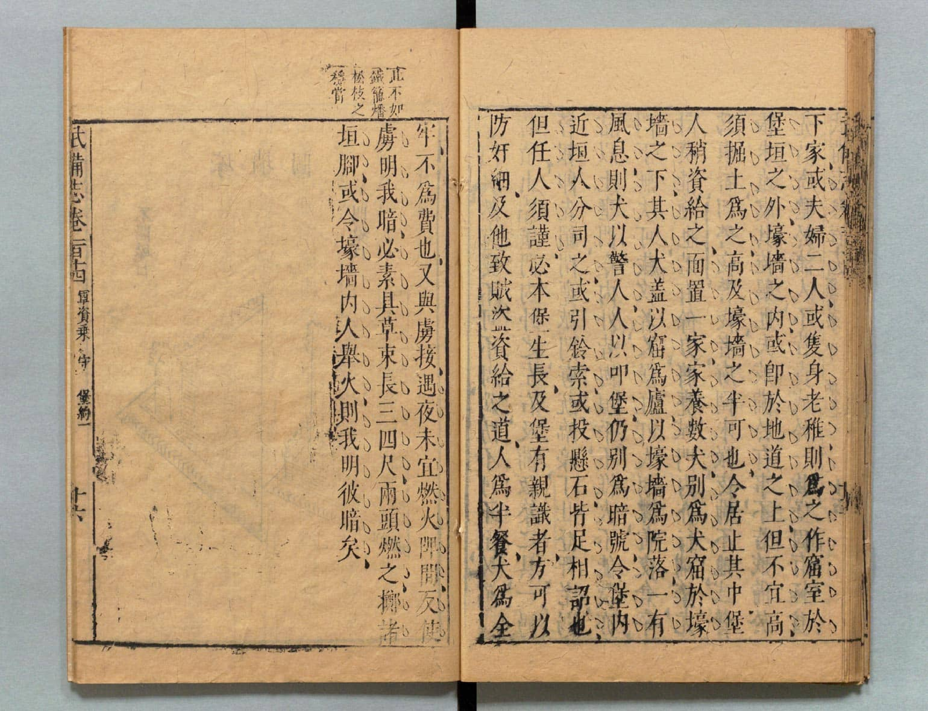 武备志.卷94至卷149.共240卷.明茅元仪辑.明天启元年刻.清初莲溪草堂修补本.有补钞_部分2.pdf 第5页