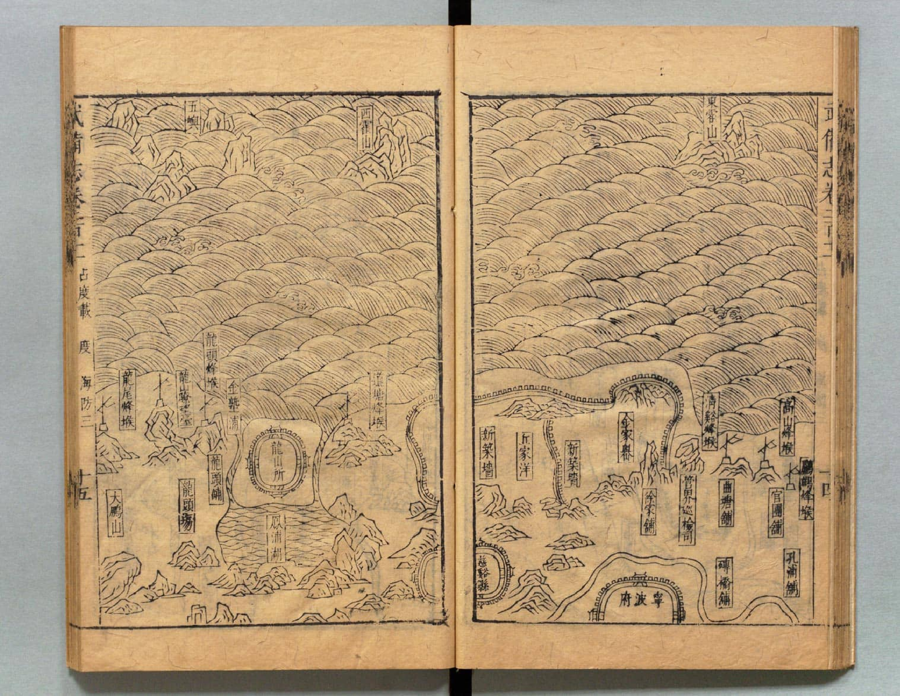 武备志.卷159至卷240.共240卷.明茅元仪辑.明天启元年刻.清初莲溪草堂修补本.有补钞_部分4.pdf 第1页