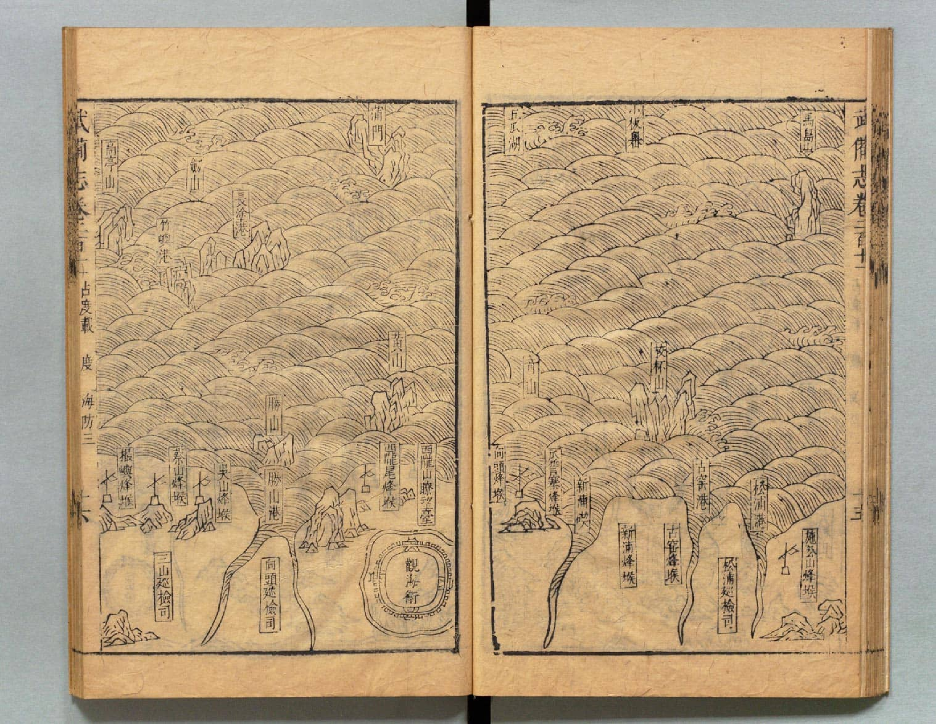 武备志.卷159至卷240.共240卷.明茅元仪辑.明天启元年刻.清初莲溪草堂修补本.有补钞_部分4.pdf 第2页