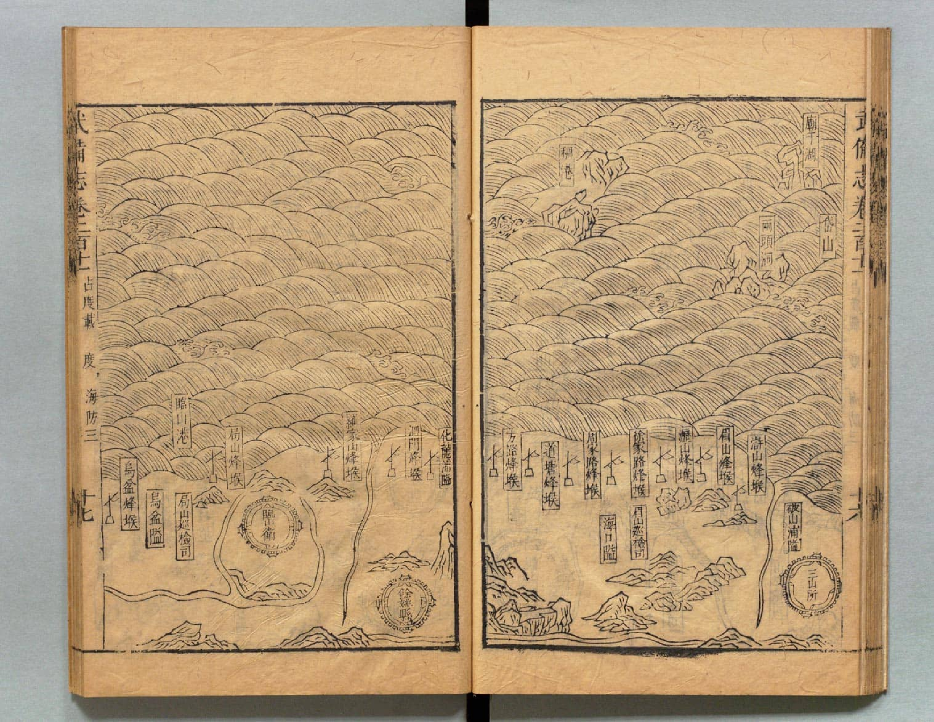 武备志.卷159至卷240.共240卷.明茅元仪辑.明天启元年刻.清初莲溪草堂修补本.有补钞_部分4.pdf 第3页