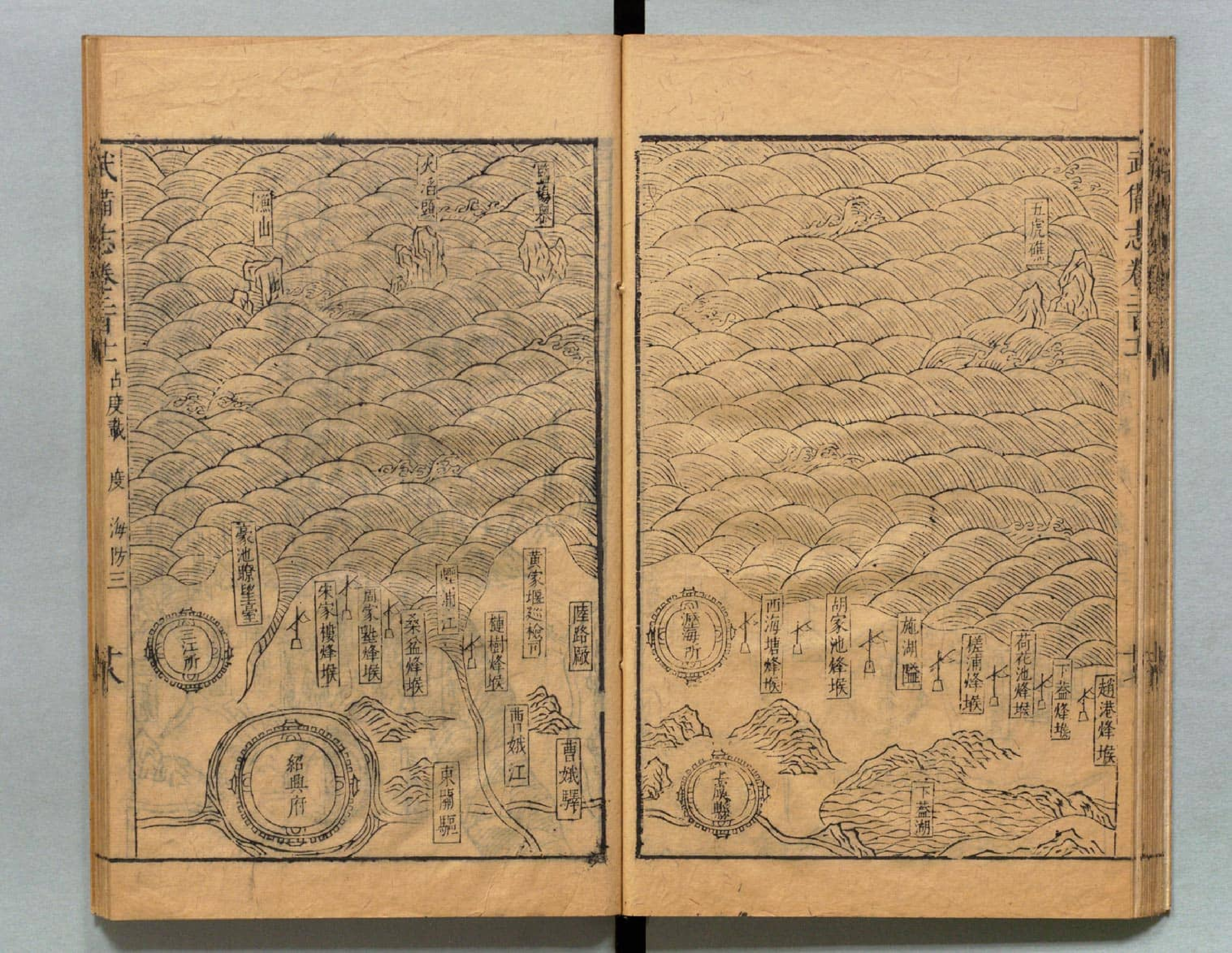 武备志.卷159至卷240.共240卷.明茅元仪辑.明天启元年刻.清初莲溪草堂修补本.有补钞_部分4.pdf 第4页