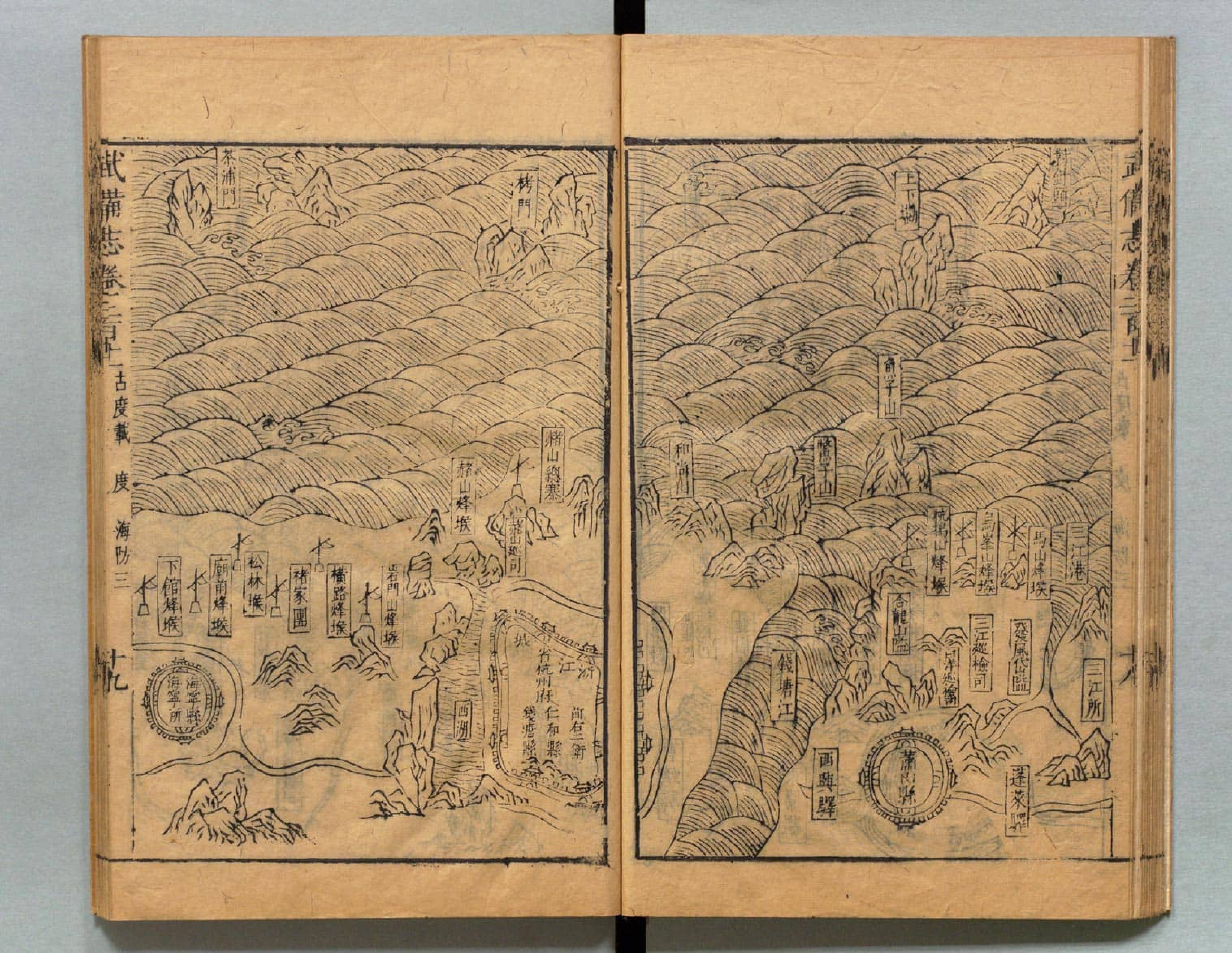 武备志.卷159至卷240.共240卷.明茅元仪辑.明天启元年刻.清初莲溪草堂修补本.有补钞_部分4.pdf 第5页