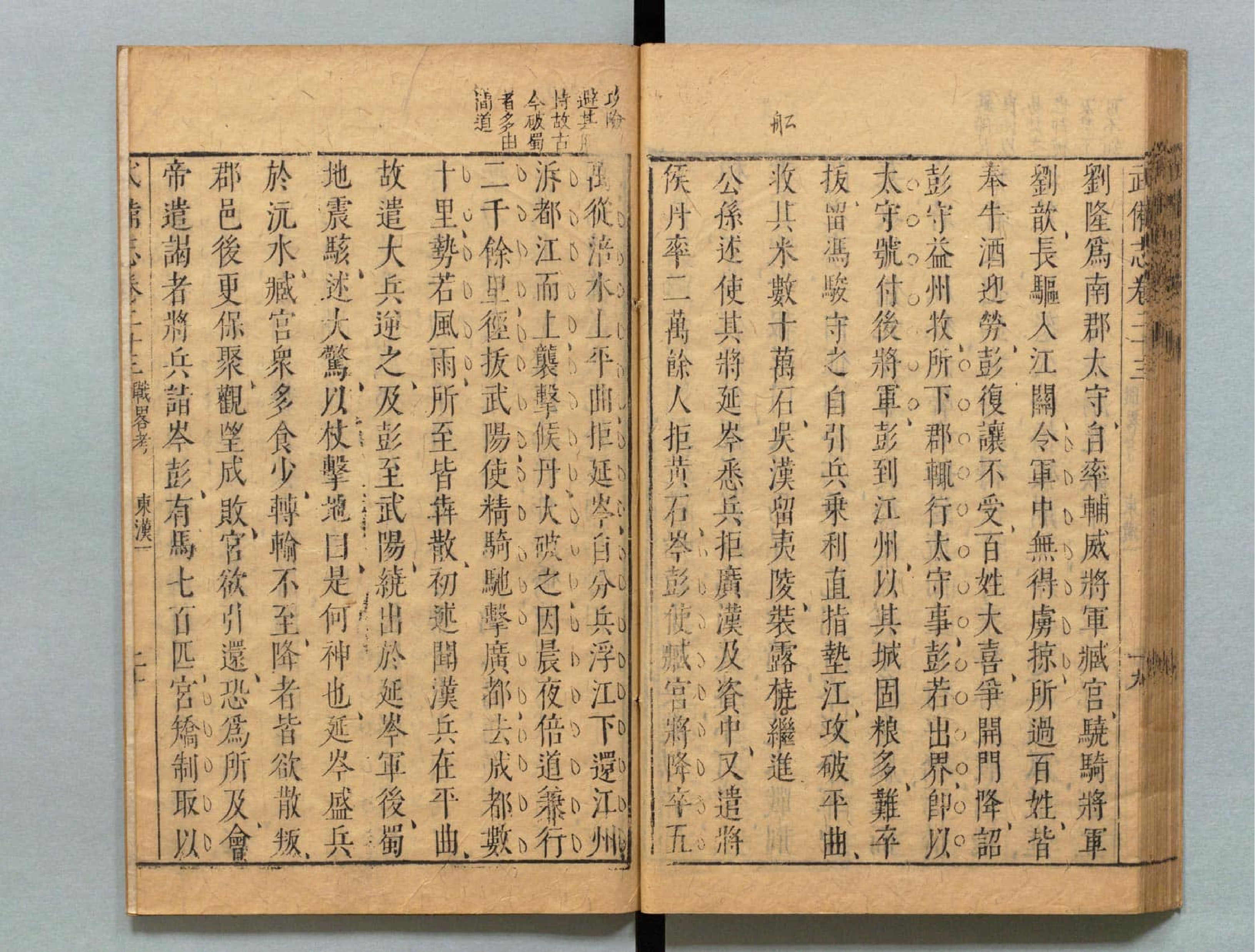 武备志.卷1.序.目录.至卷52.共240卷.明茅元仪辑.明天启元年刻.清初莲溪草堂修补本.有补钞_部分2.pdf 第2页