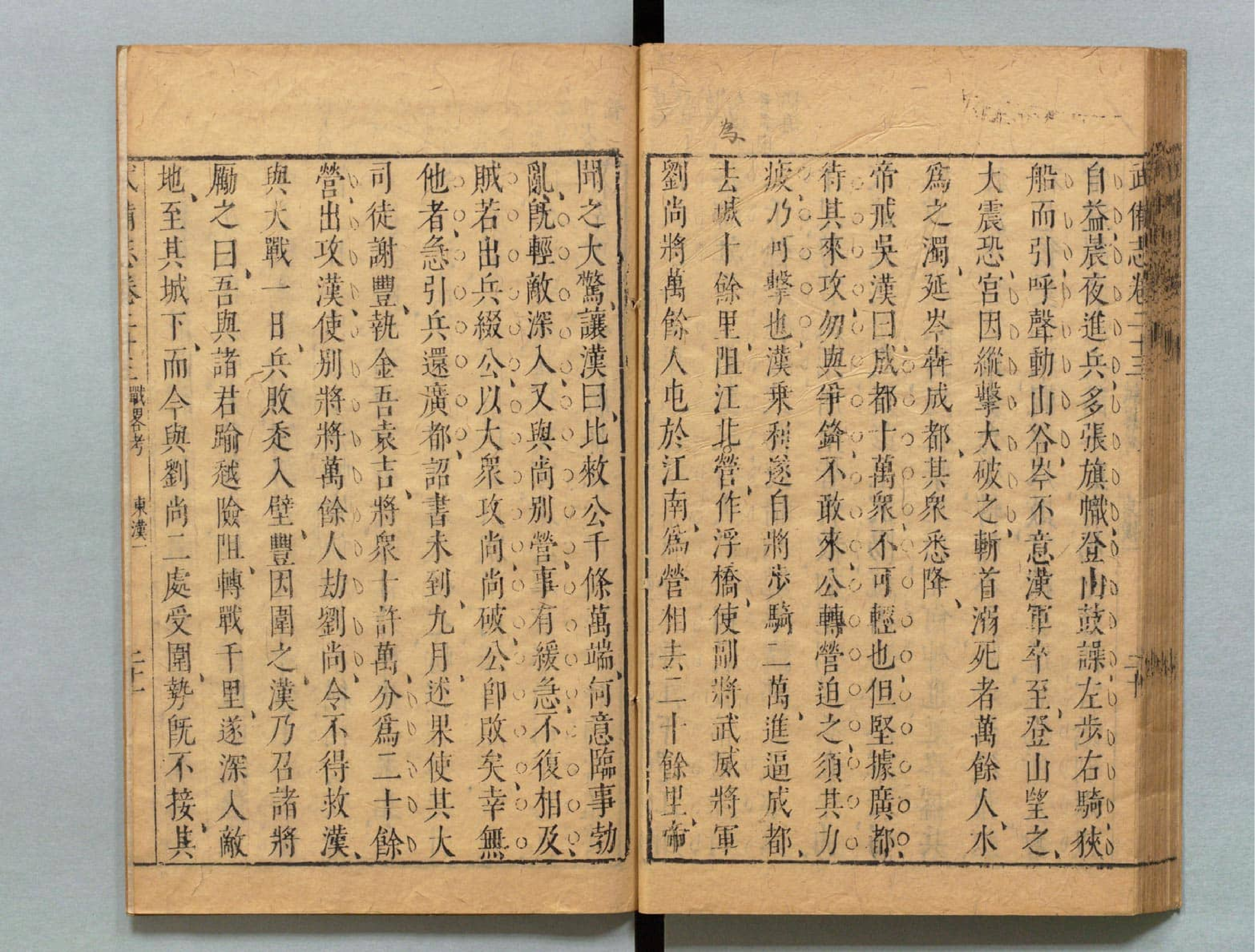 武备志.卷1.序.目录.至卷52.共240卷.明茅元仪辑.明天启元年刻.清初莲溪草堂修补本.有补钞_部分2.pdf 第3页