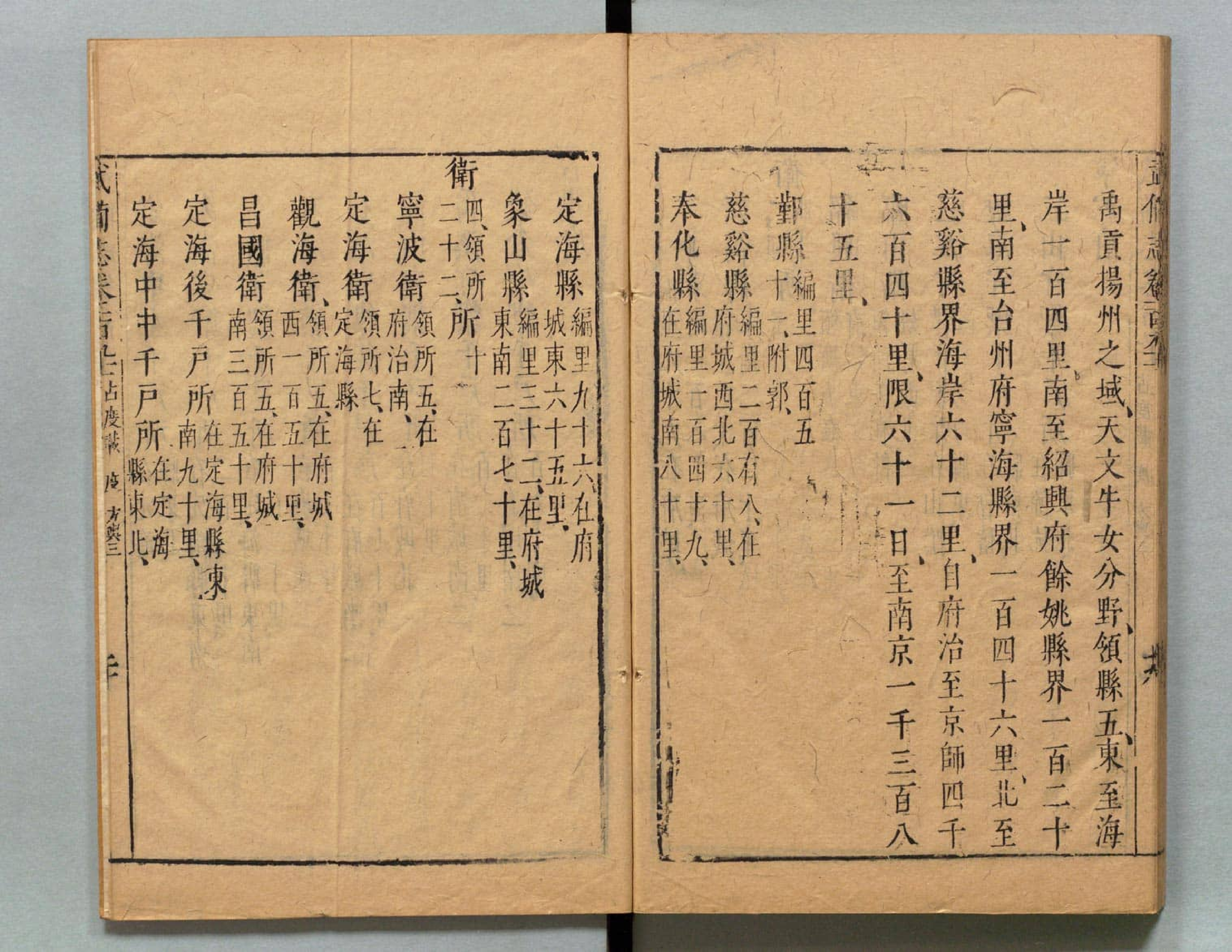 武备志.卷159至卷240.共240卷.明茅元仪辑.明天启元年刻.清初莲溪草堂修补本.有补钞_部分3.pdf 第4页