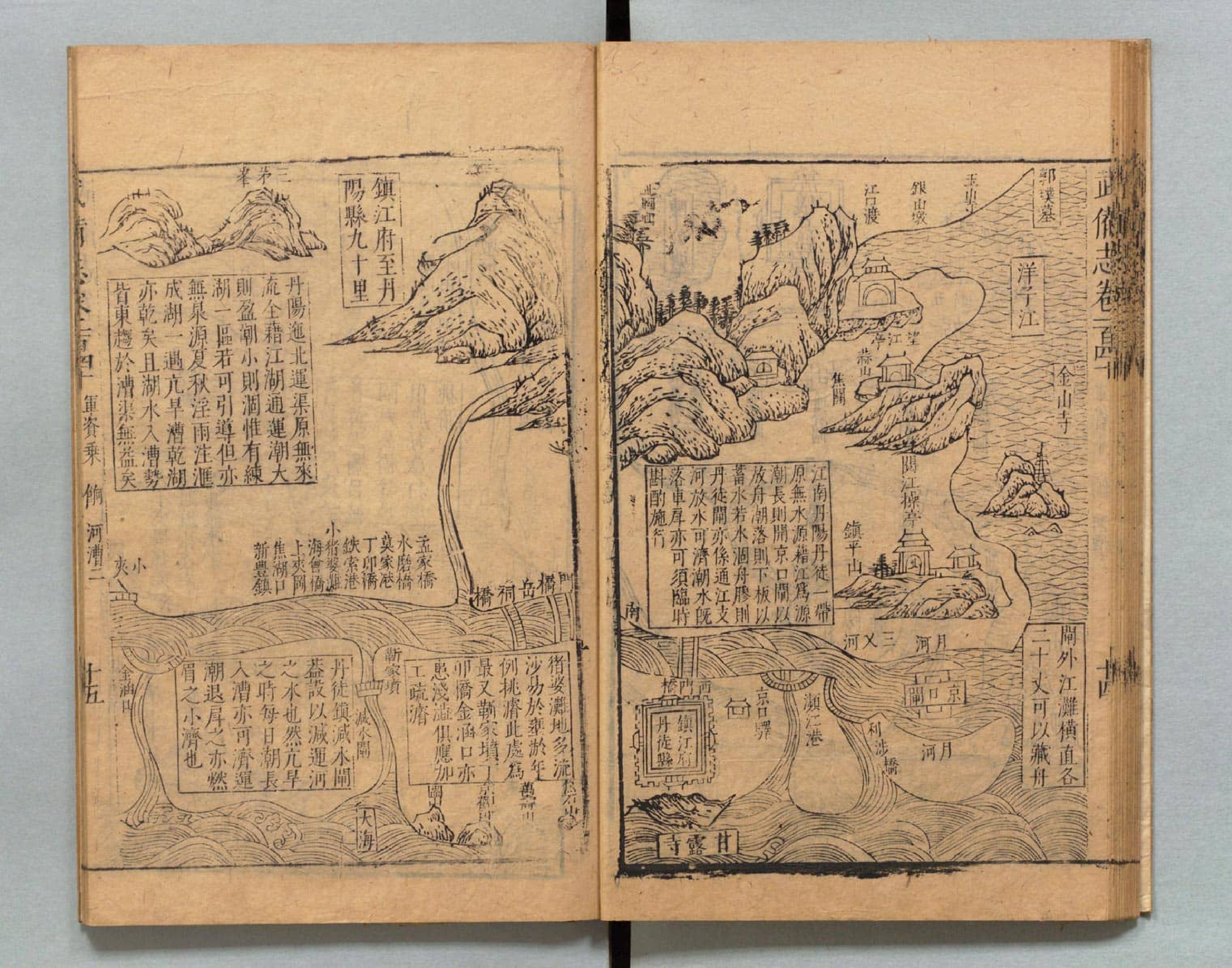 武备志.卷94至卷149.共240卷.明茅元仪辑.明天启元年刻.清初莲溪草堂修补本.有补钞_部分3.pdf 第1页