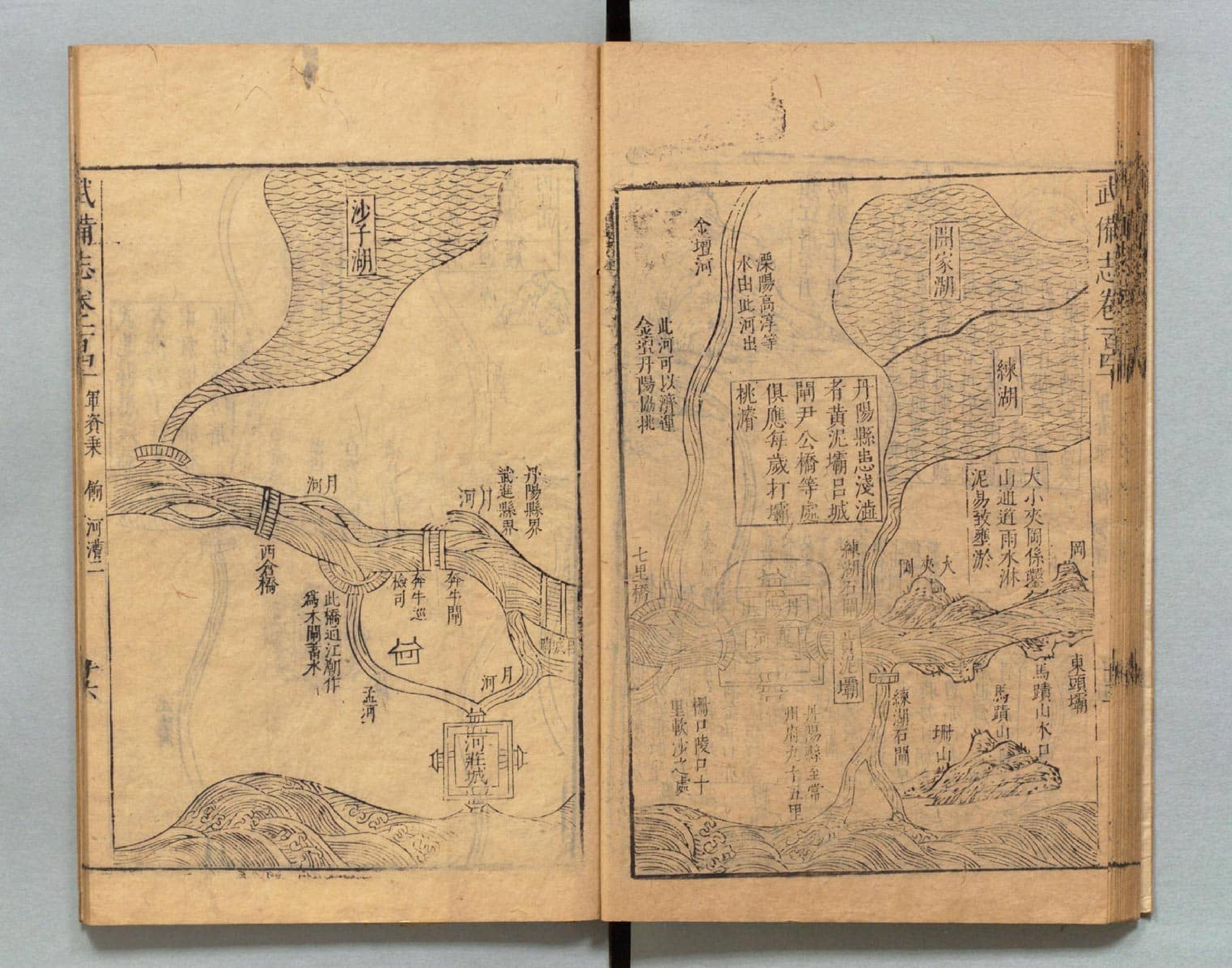 武备志.卷94至卷149.共240卷.明茅元仪辑.明天启元年刻.清初莲溪草堂修补本.有补钞_部分3.pdf 第2页