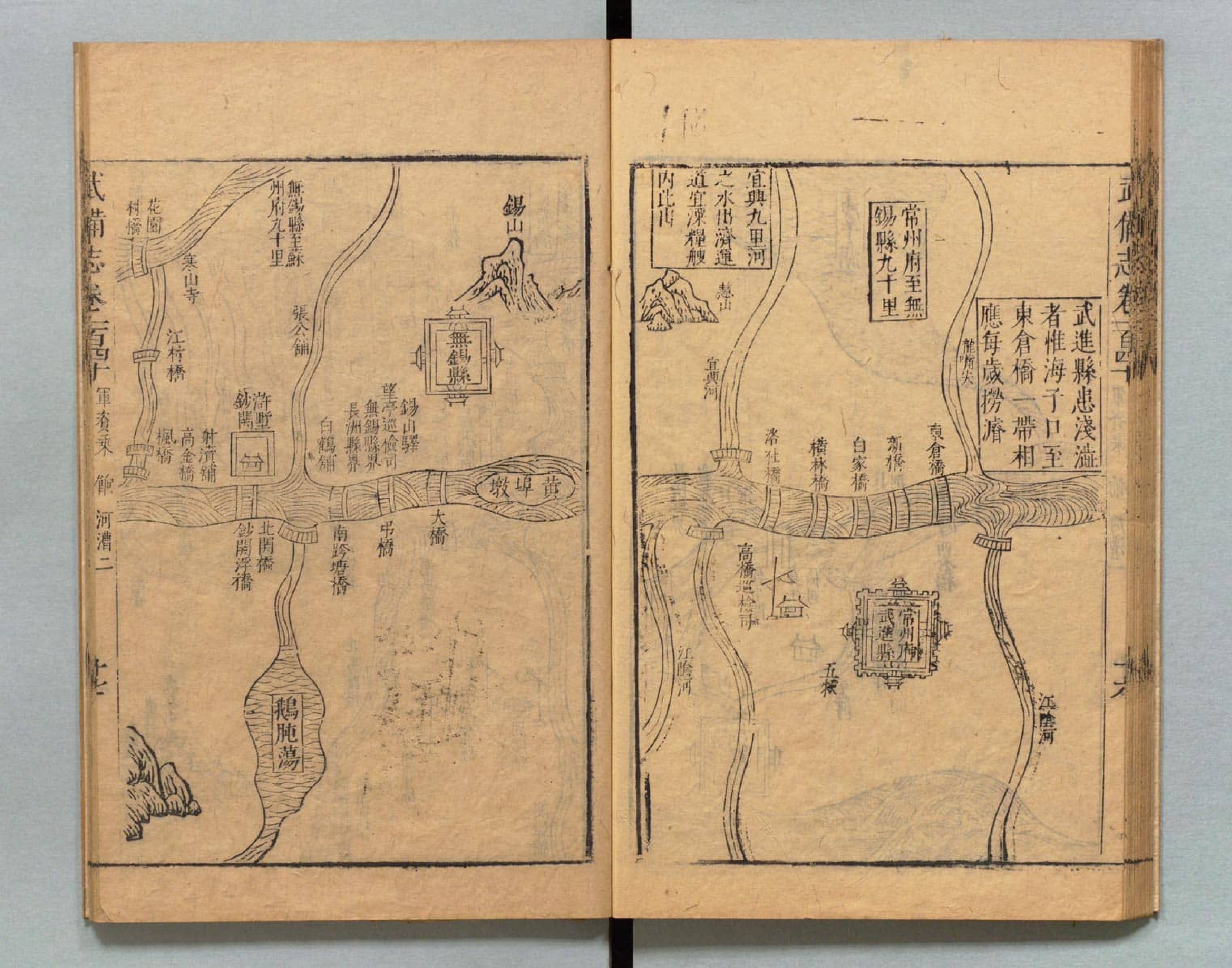 武备志.卷94至卷149.共240卷.明茅元仪辑.明天启元年刻.清初莲溪草堂修补本.有补钞_部分3.pdf 第3页