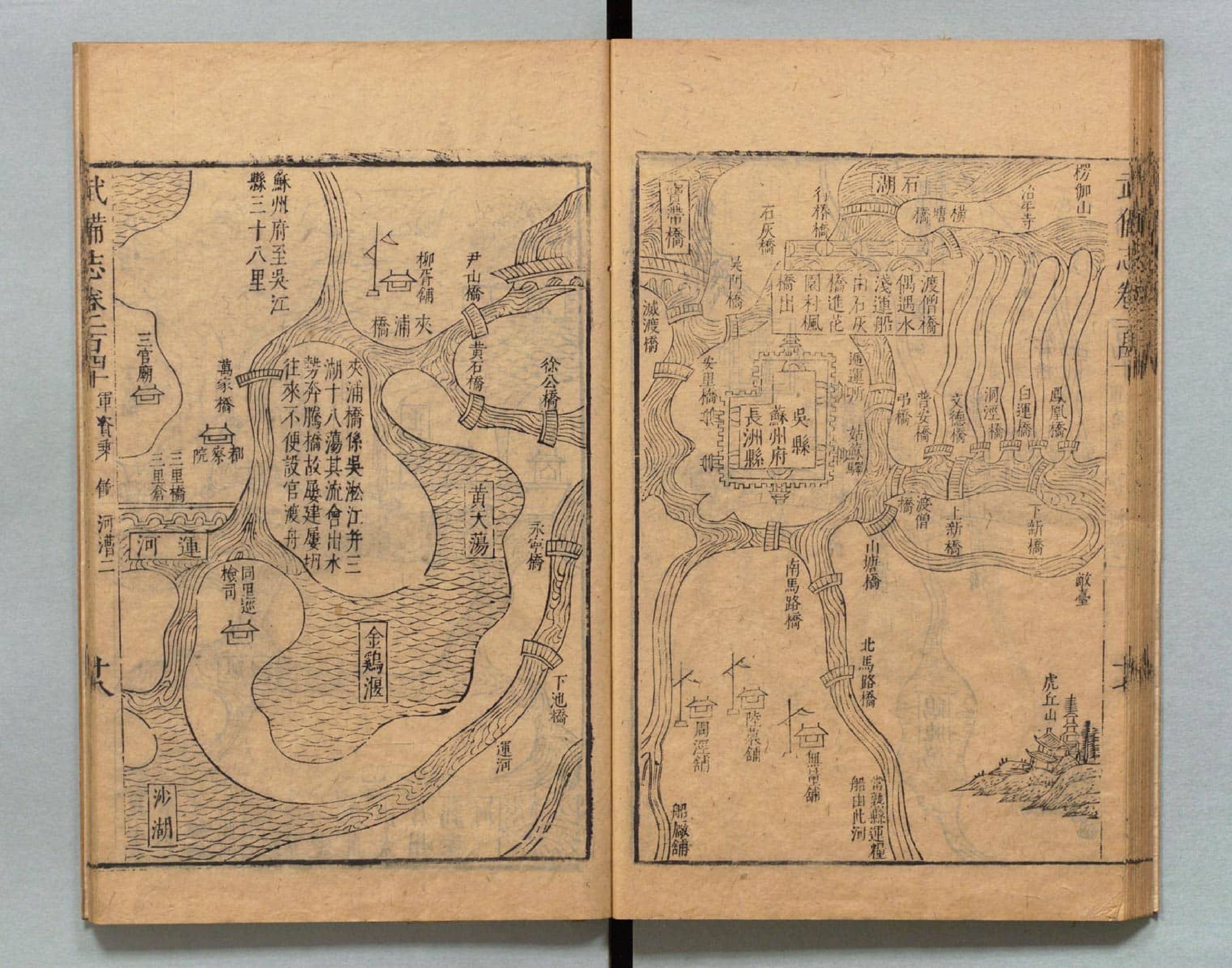 武备志.卷94至卷149.共240卷.明茅元仪辑.明天启元年刻.清初莲溪草堂修补本.有补钞_部分3.pdf 第4页