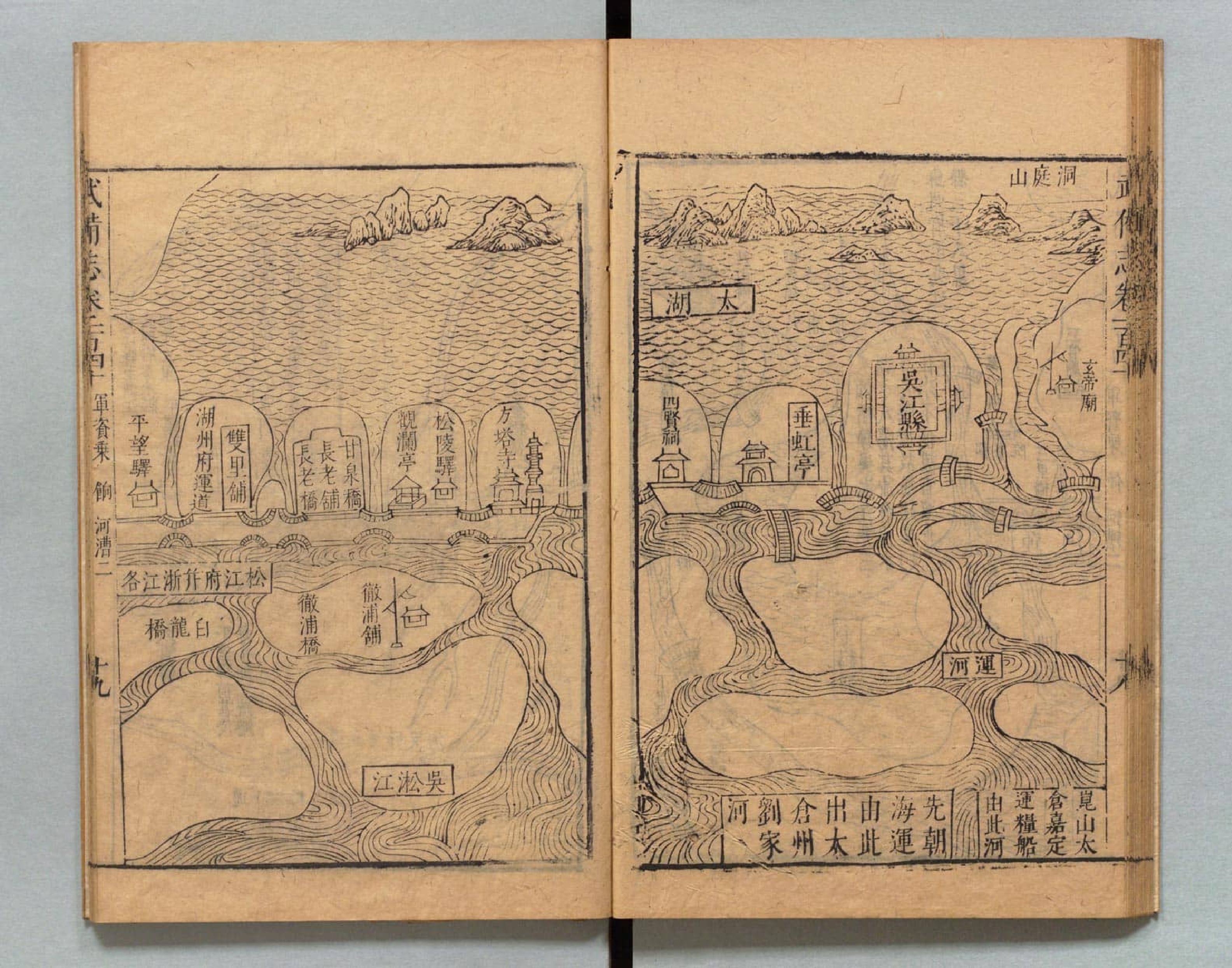 武备志.卷94至卷149.共240卷.明茅元仪辑.明天启元年刻.清初莲溪草堂修补本.有补钞_部分3.pdf 第5页