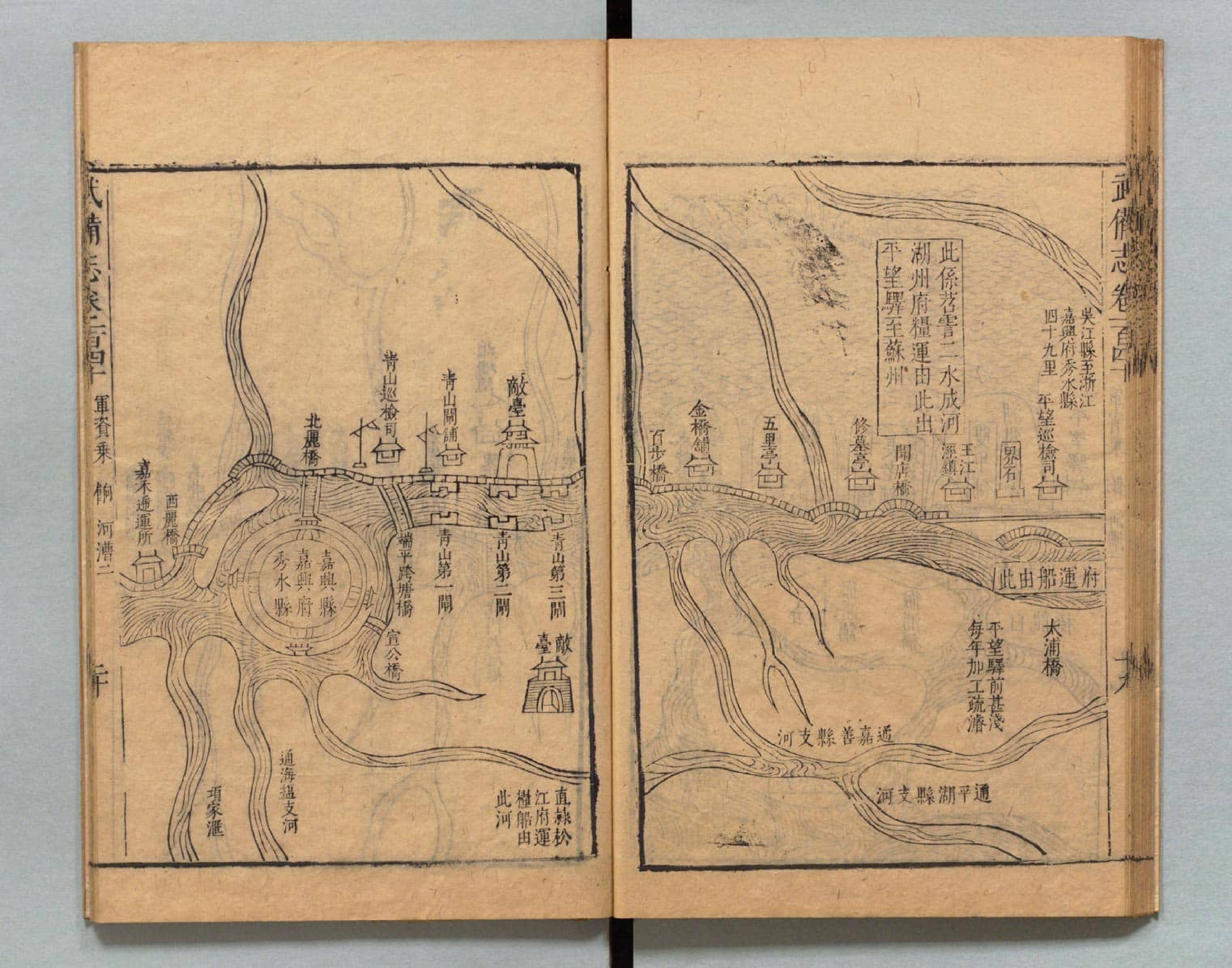 武备志.卷94至卷149.共240卷.明茅元仪辑.明天启元年刻.清初莲溪草堂修补本.有补钞_部分3.pdf 第6页