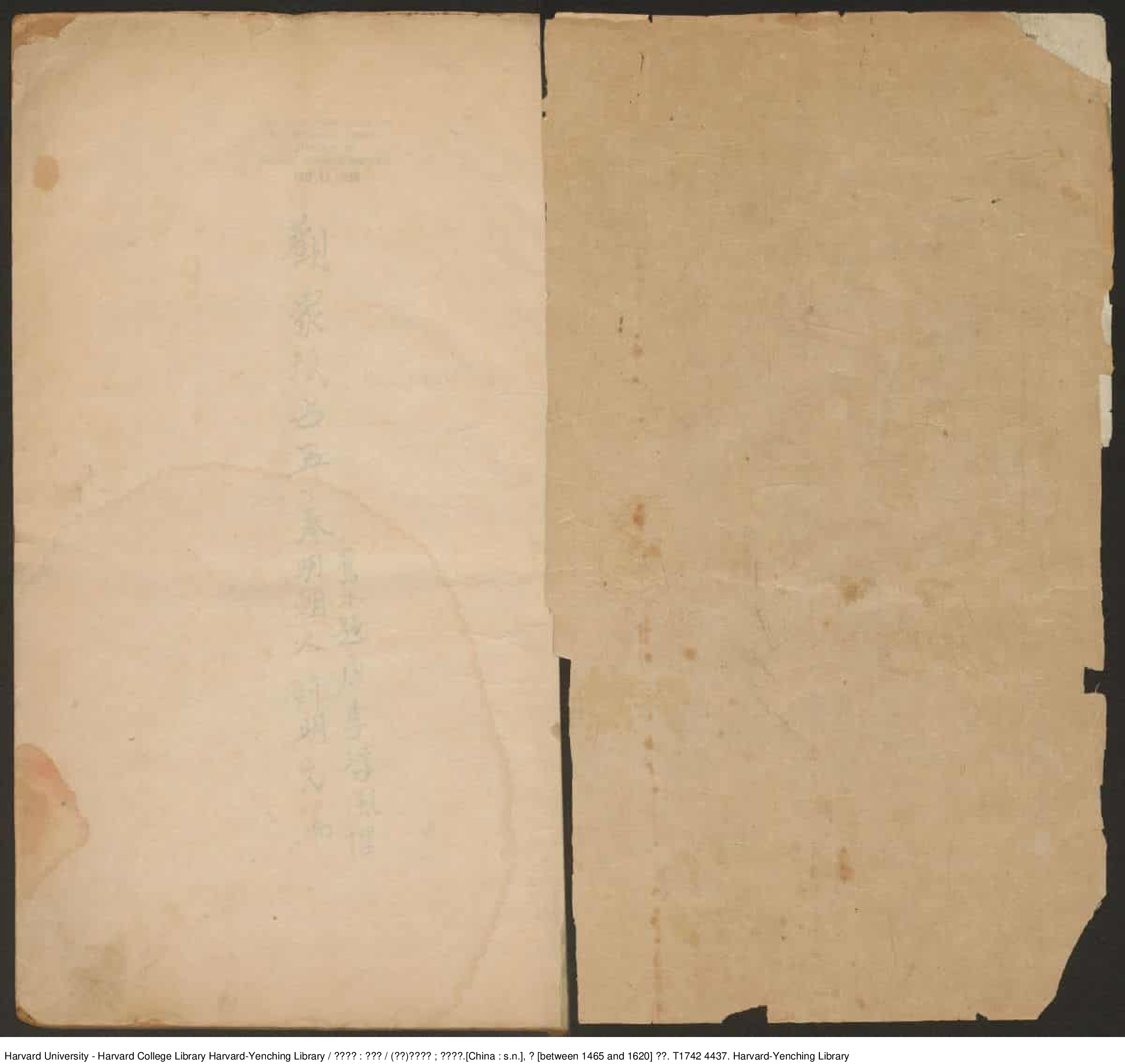 《觀象玩占》五十卷【唐】李淳風撰 許明元寫 明抄本_批量压缩.pdf 第3页