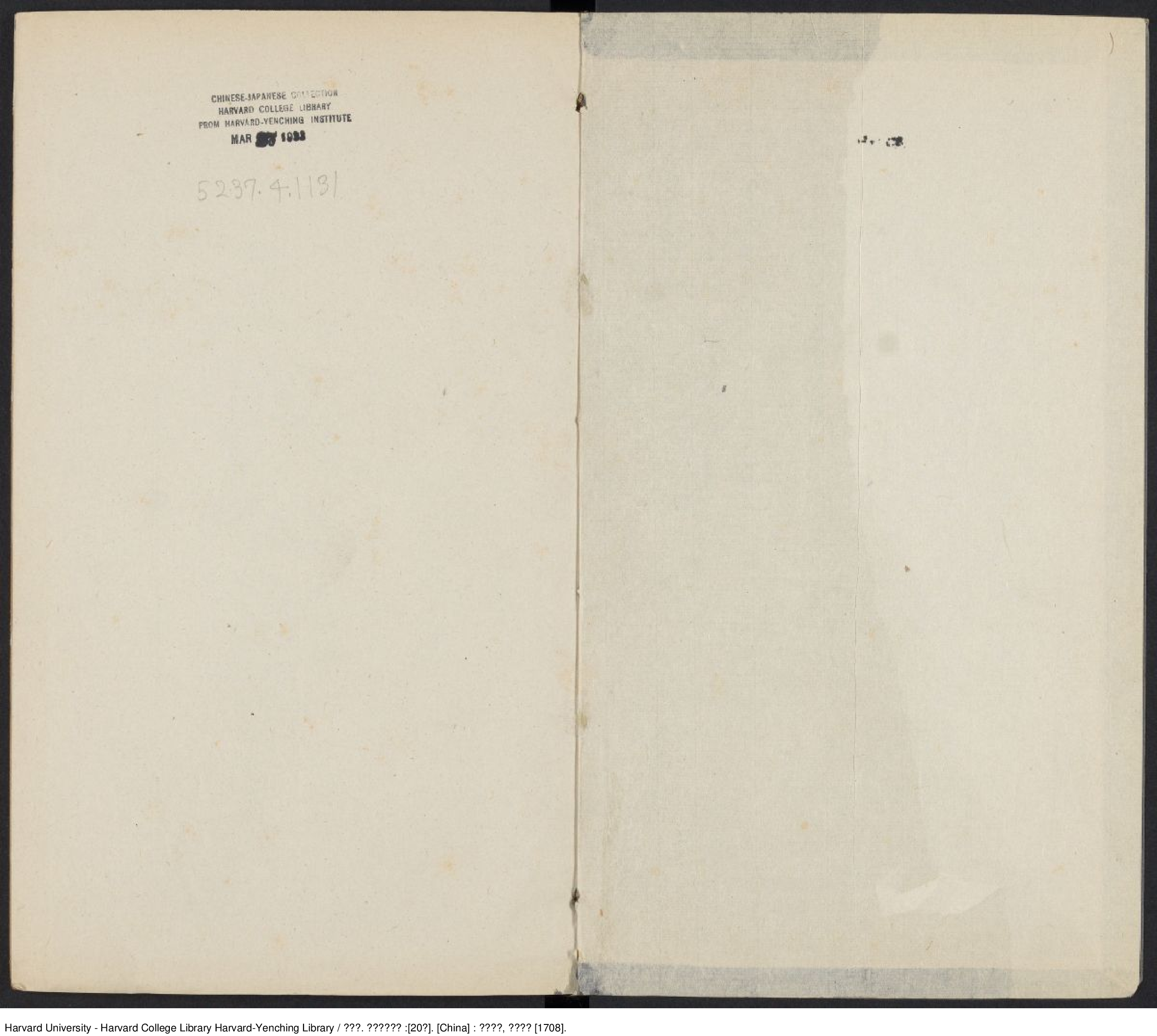 《王荊公選唐詩》20卷【宋】王安石 出版商：緯蕭草堂 清康熙戊子（西元1708年）.pdf 第2页