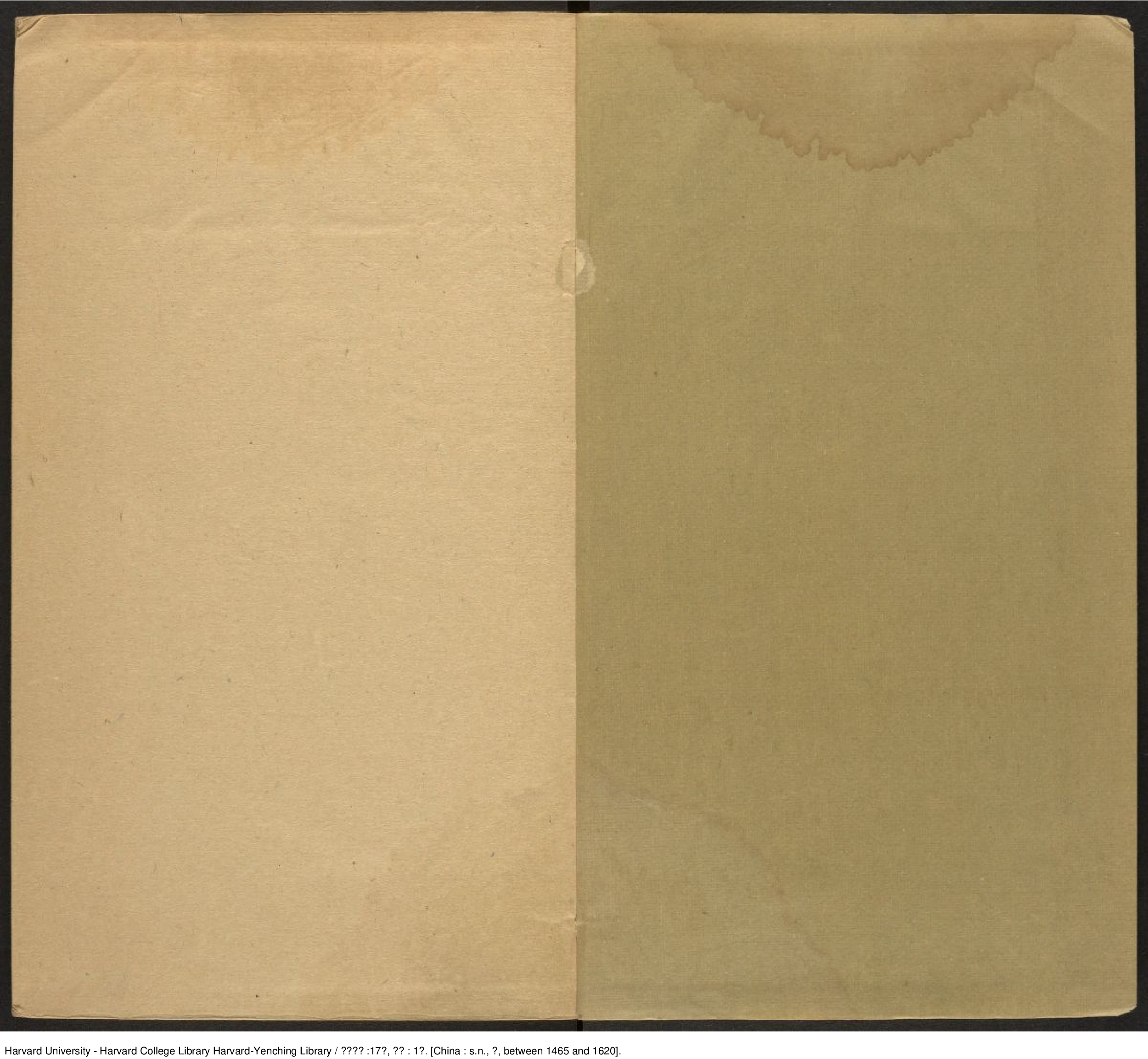 《楚辭章句》十七卷附錄一卷【明】王逸章句 劉向編集 馮紹祖校 明刻本.pdf 第2页