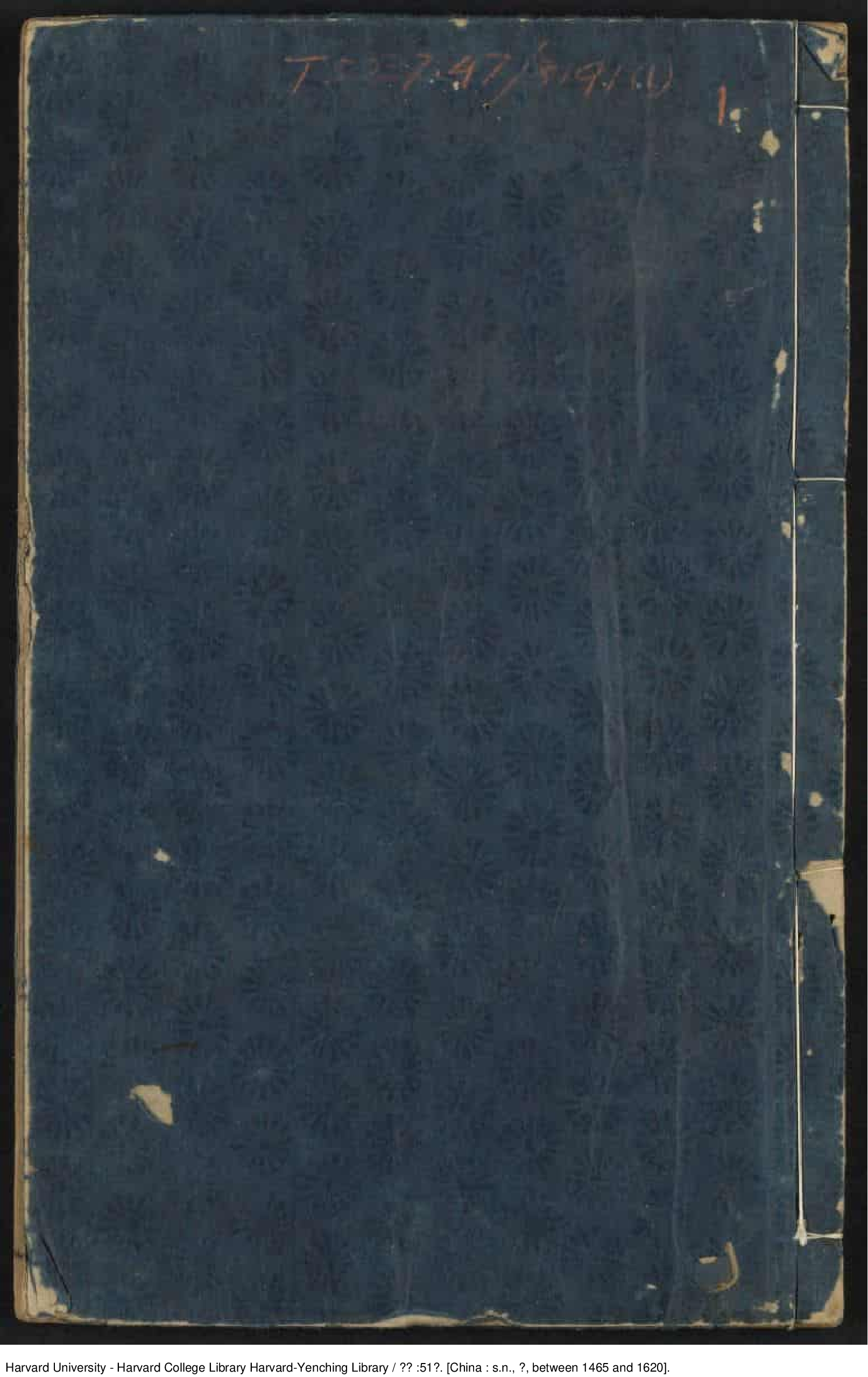 《唐詩歸》51卷 鐘惺 譚元春同選（1465-1620）_批量压缩.pdf 第1页