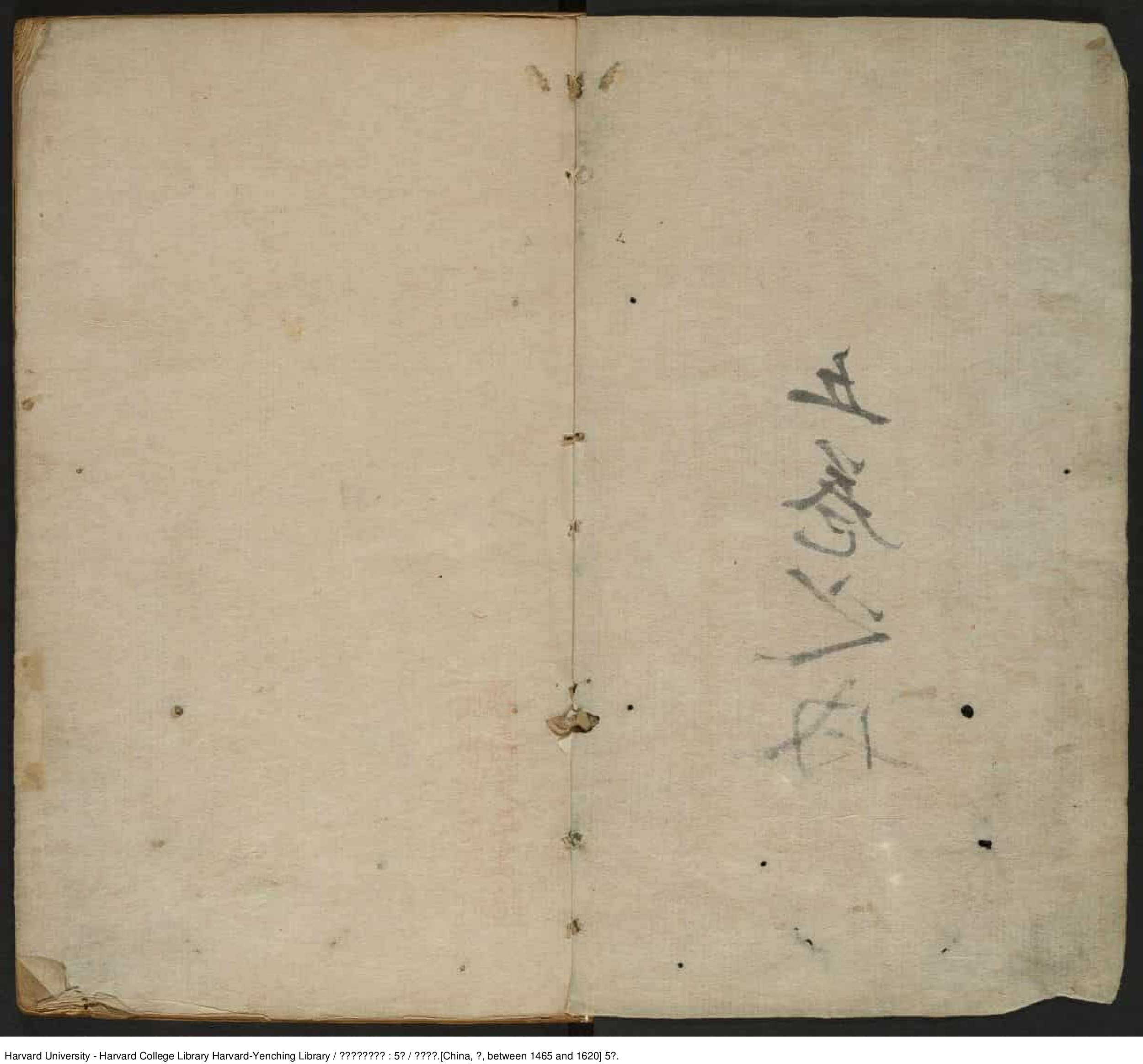 《新校經史海篇直音》5卷【明】佚名 明刊本_批量压缩.pdf 第2页