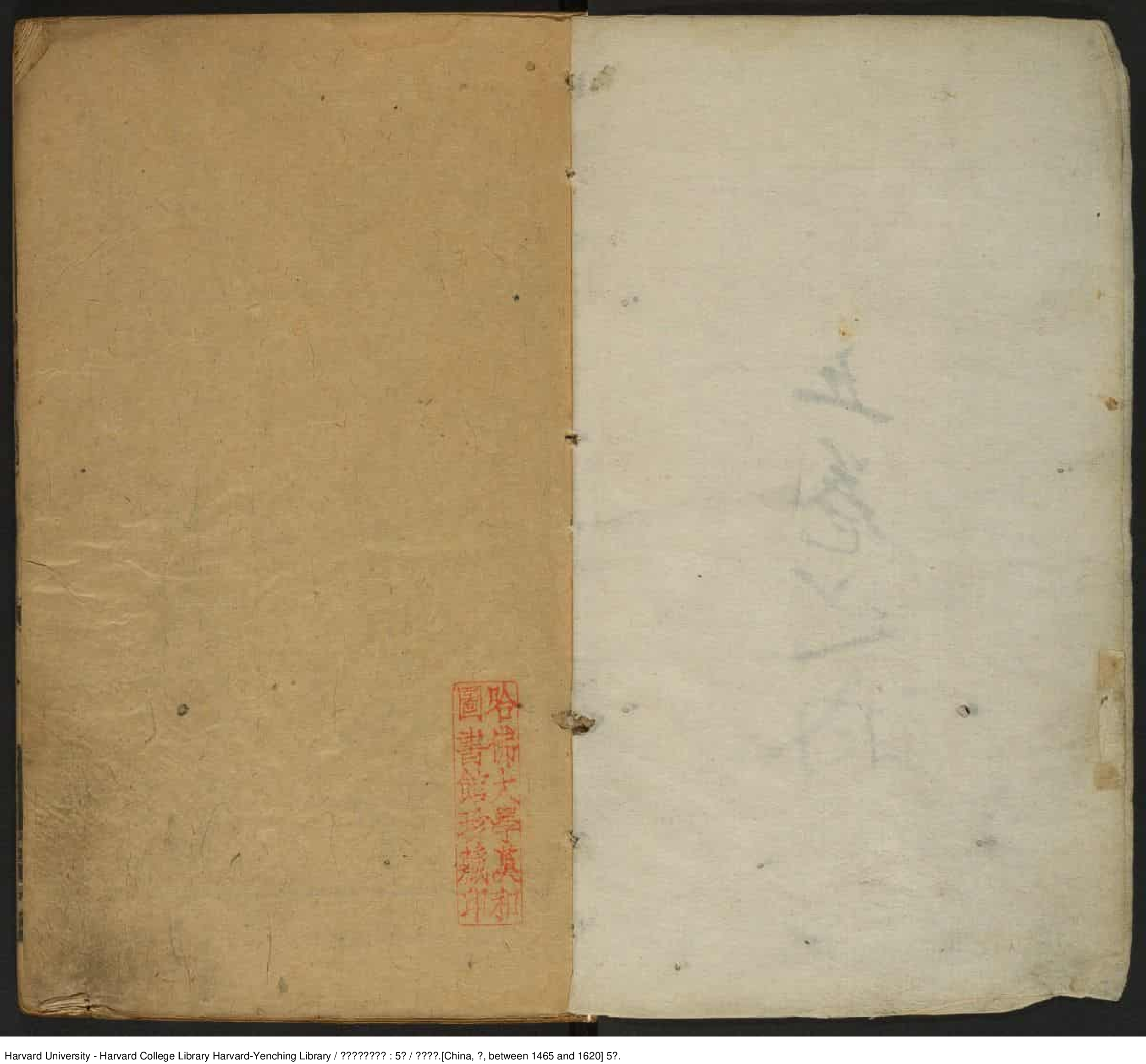 《新校經史海篇直音》5卷【明】佚名 明刊本_批量压缩.pdf 第3页