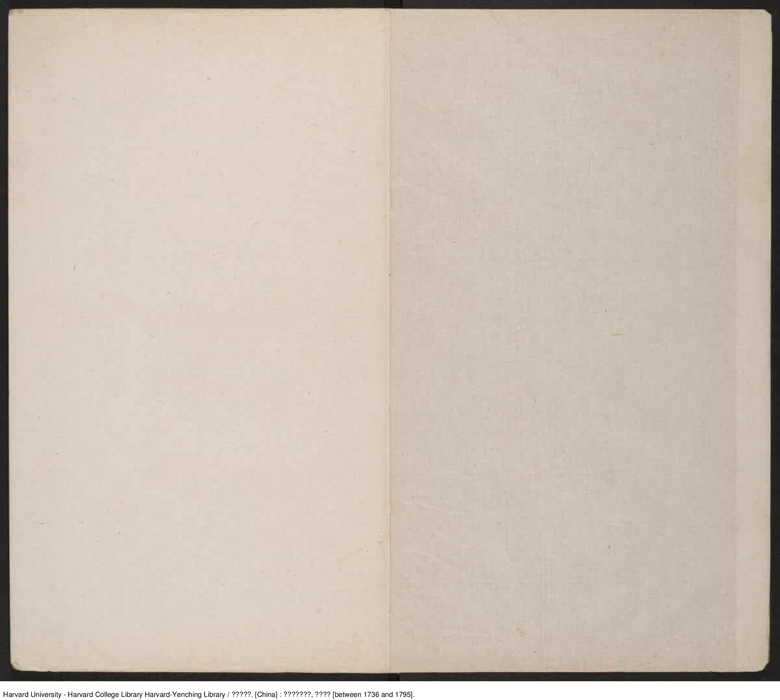 《省吾堂四種》【清】蔣光弼 錢朝錦參校 出版商：常熟蔣氏省吾堂_批量压缩.pdf 第2页