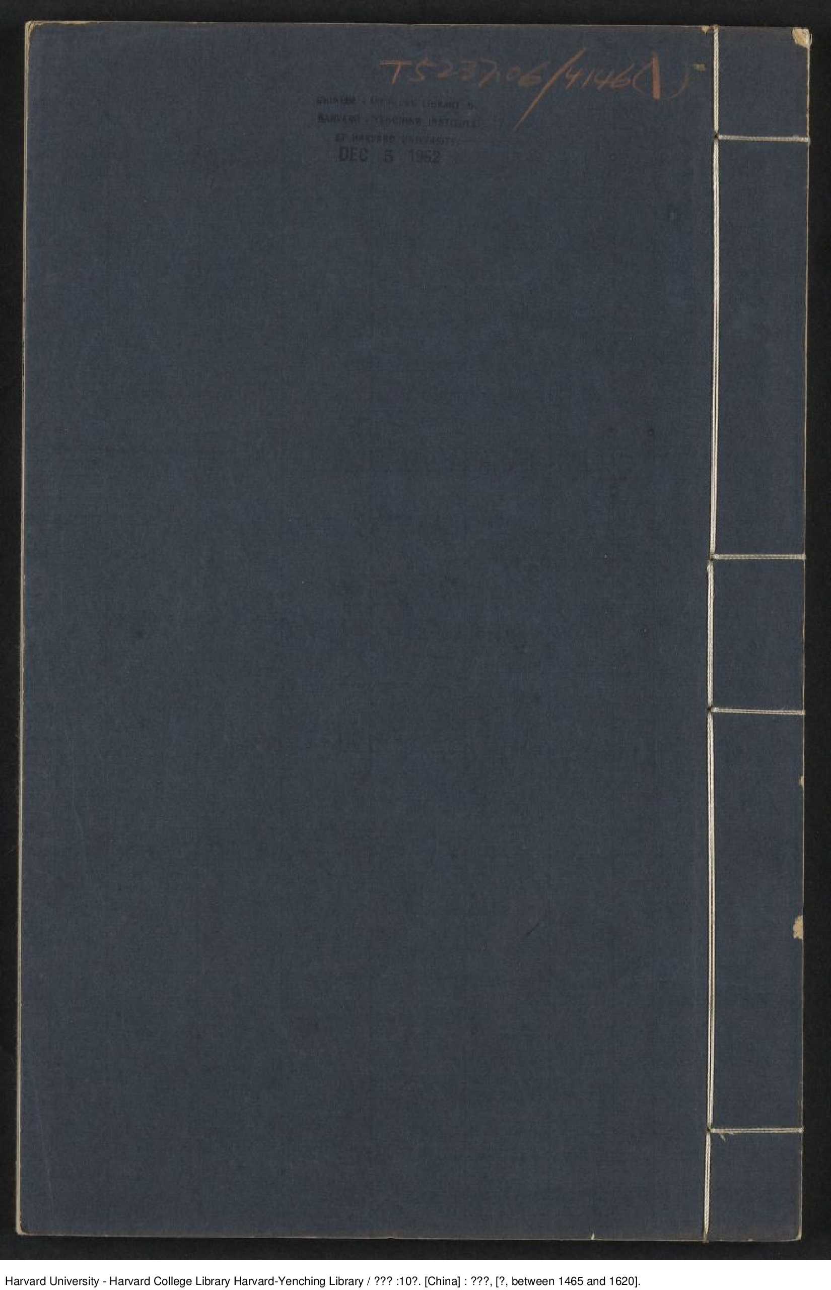 《古樂府》十卷【明】左克明編 出版商：王文元 明中期刊本.pdf 第1页