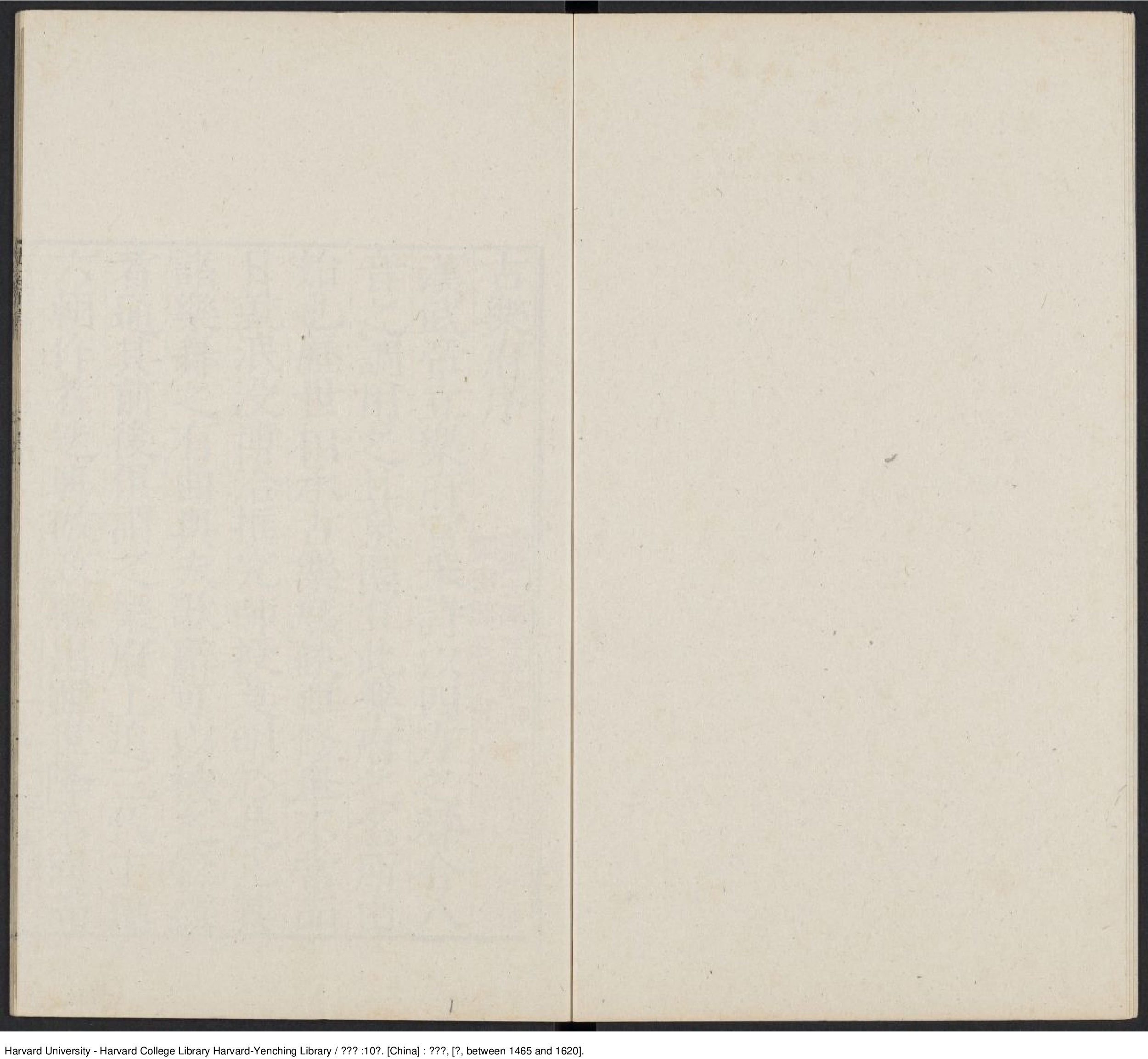 《古樂府》十卷【明】左克明編 出版商：王文元 明中期刊本.pdf 第5页