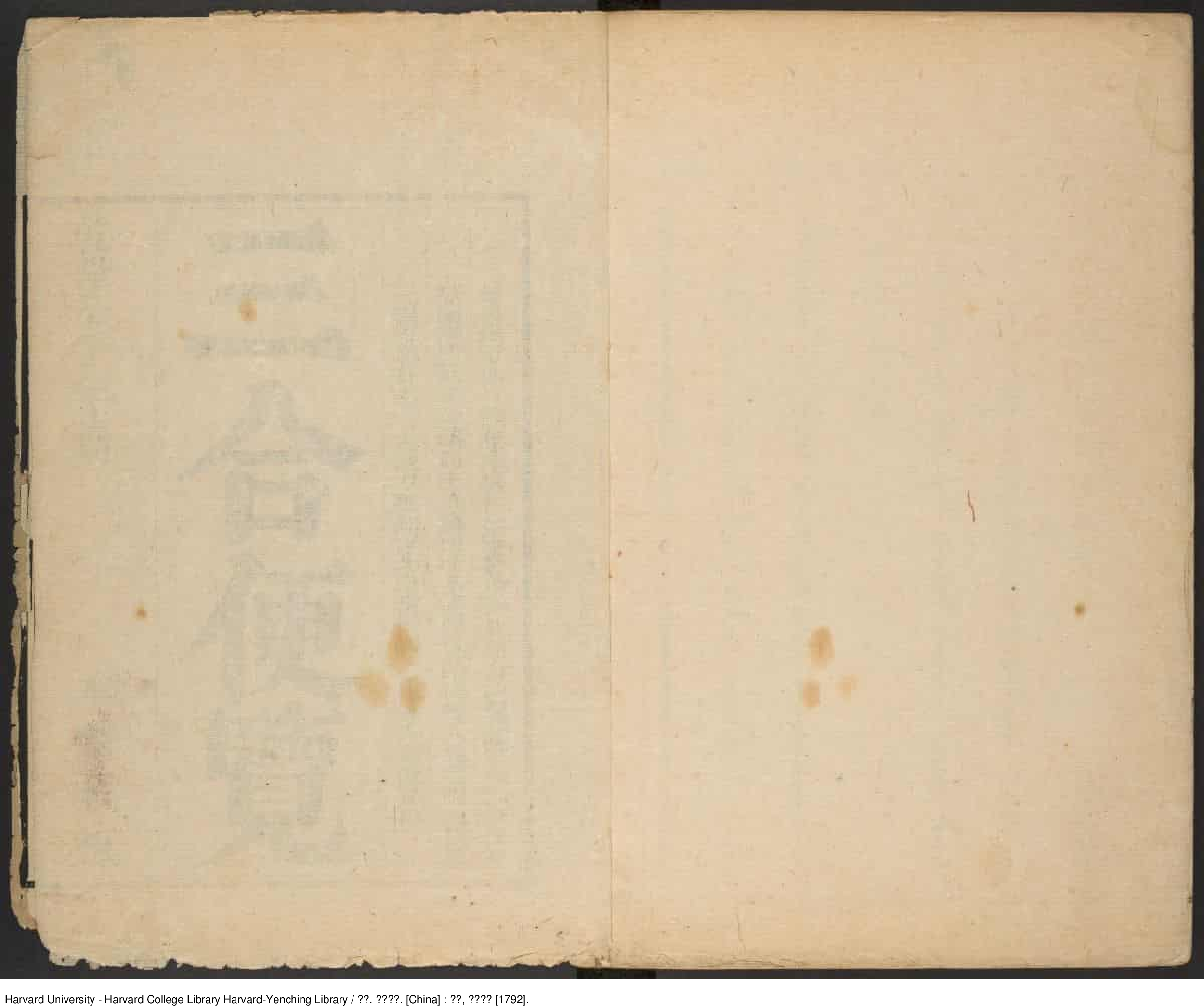 《三合便覽》【清】敬齋輯 富俊增補 出版商：富俊 清乾隆壬子年（西元1792年）_批量压缩.pdf 第3页