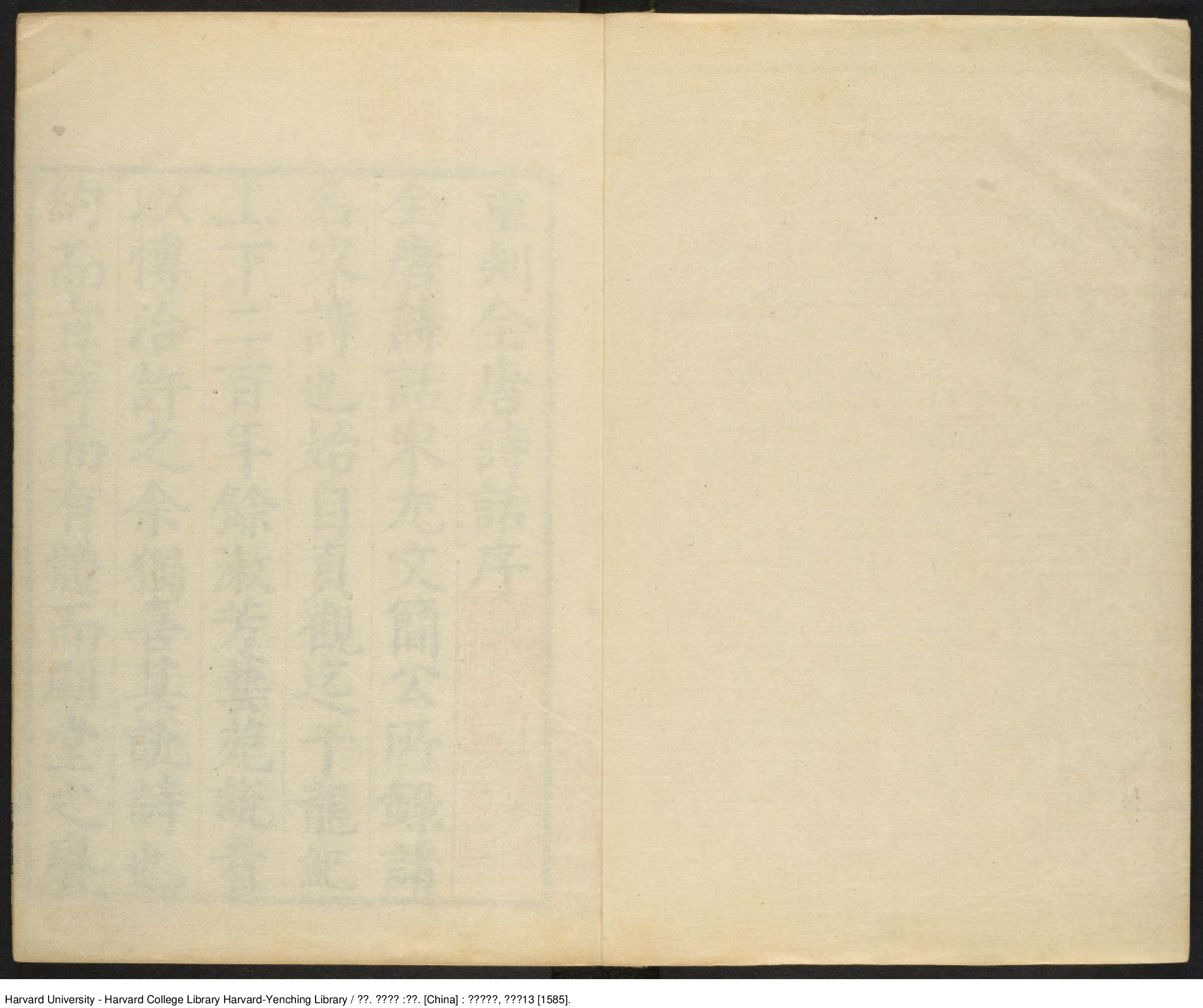 《全唐詩話》【明】张鹗翼 撰.pdf 第2页