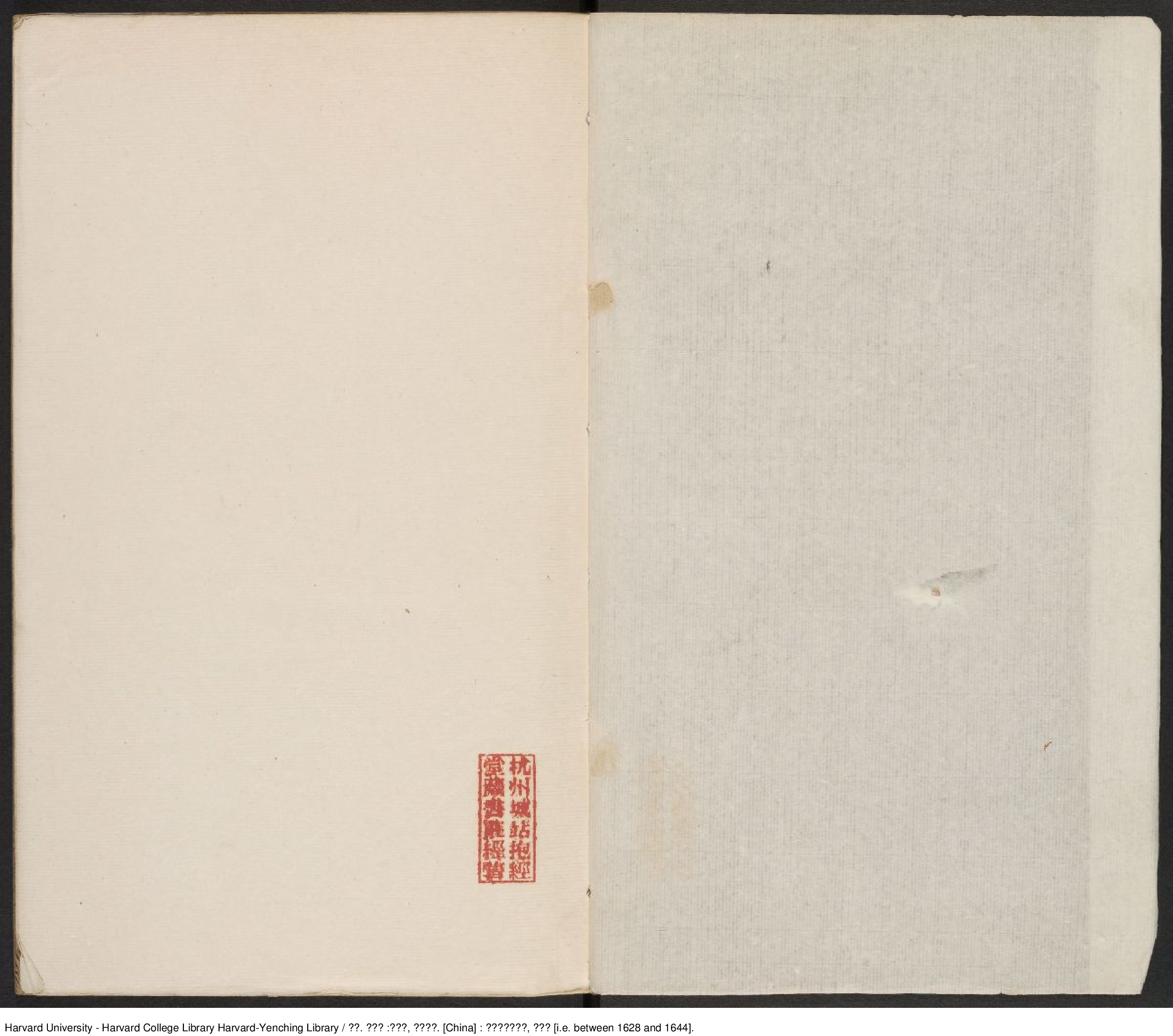 《南唐書》十八卷，音釋一卷【宋】陸遊撰 出版商：常熟毛氏汲古閣 明崇禎年間刊本.pdf 第2页