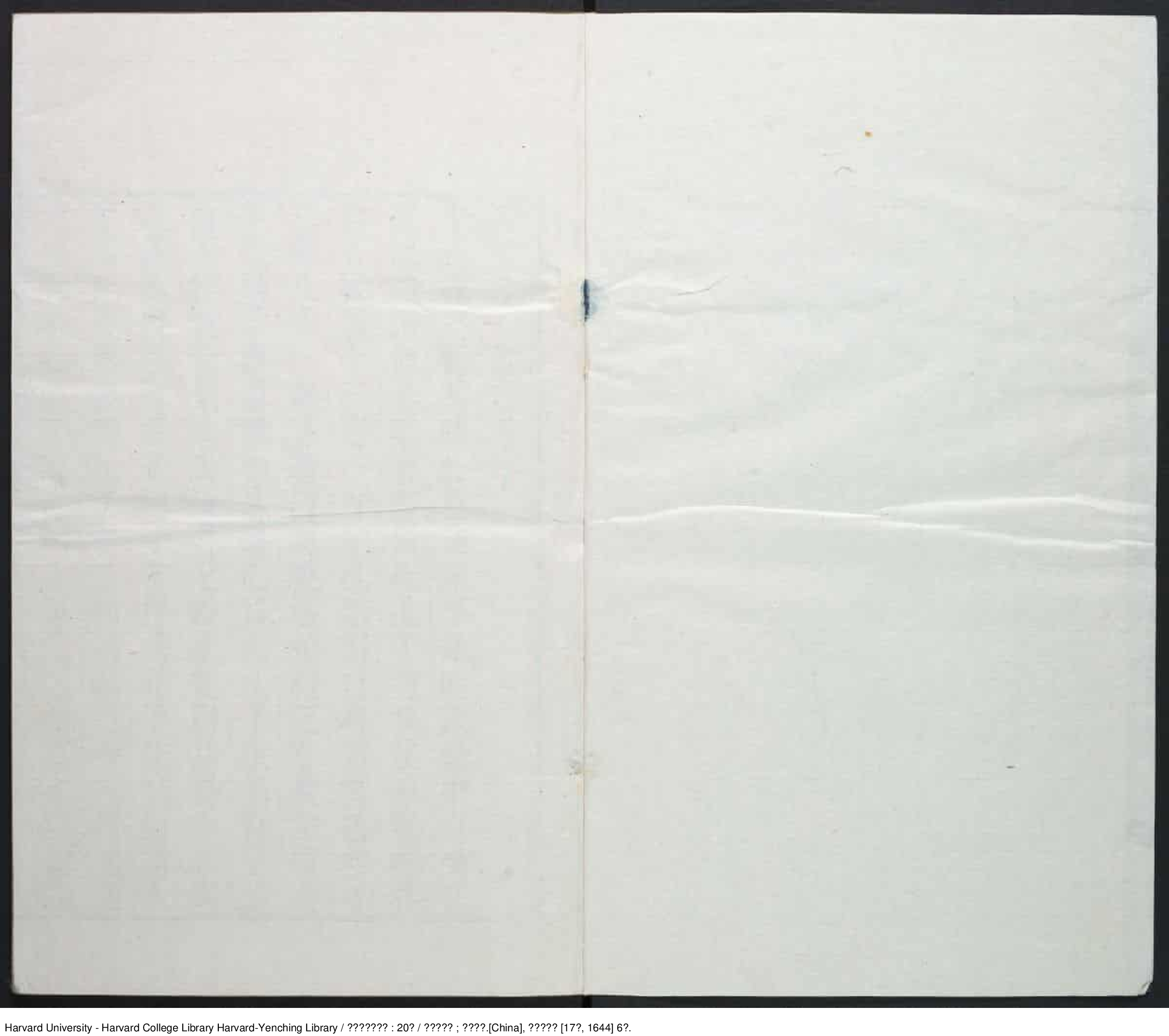 《四書十一經通考》二十卷【明】顧夢麟撰 王向訂閱 明崇禎17年刊本（西元1644年）_批量压缩.pdf 第2页