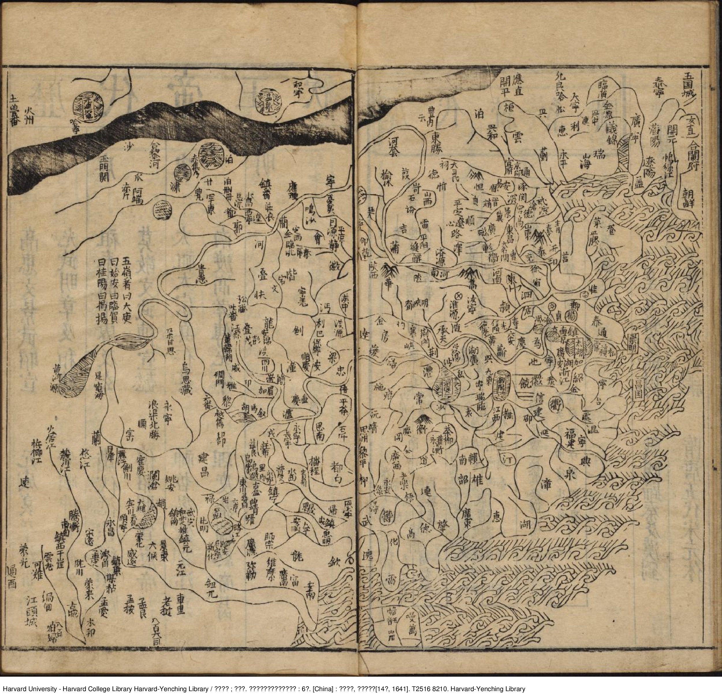 《古今全史》.pdf 第5页